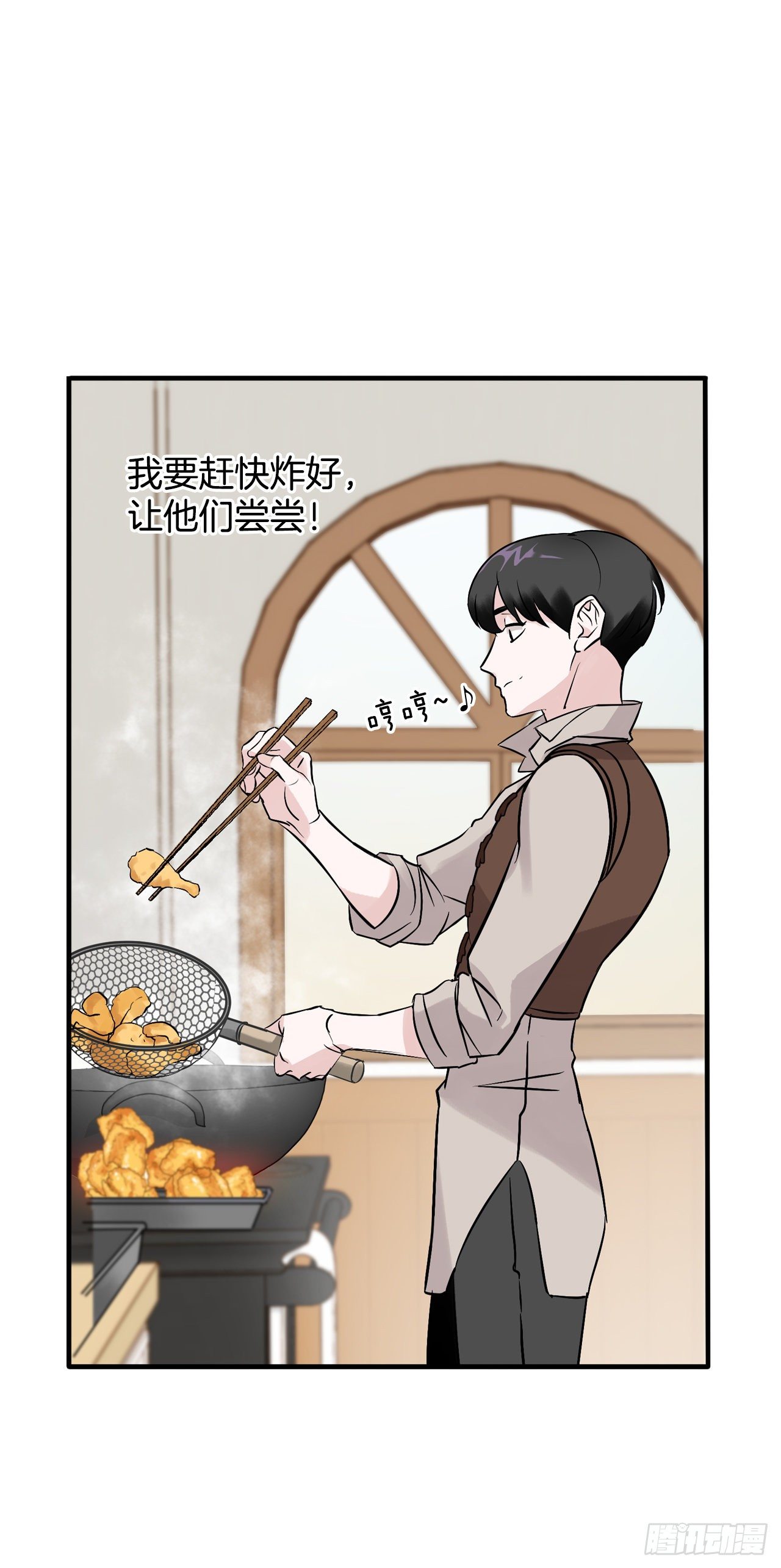 8.消化极限66