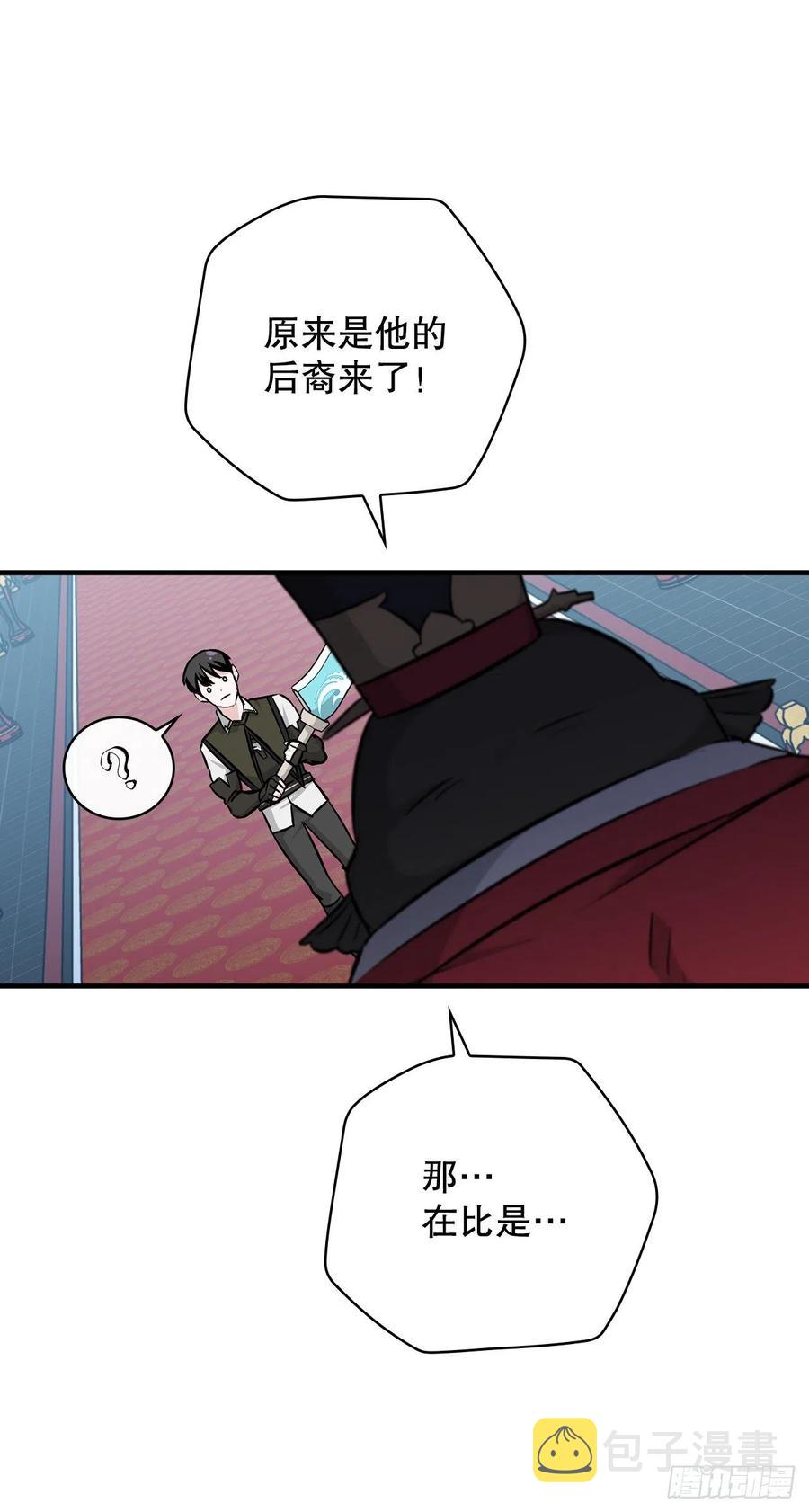 74.鲜辣鱼汤11