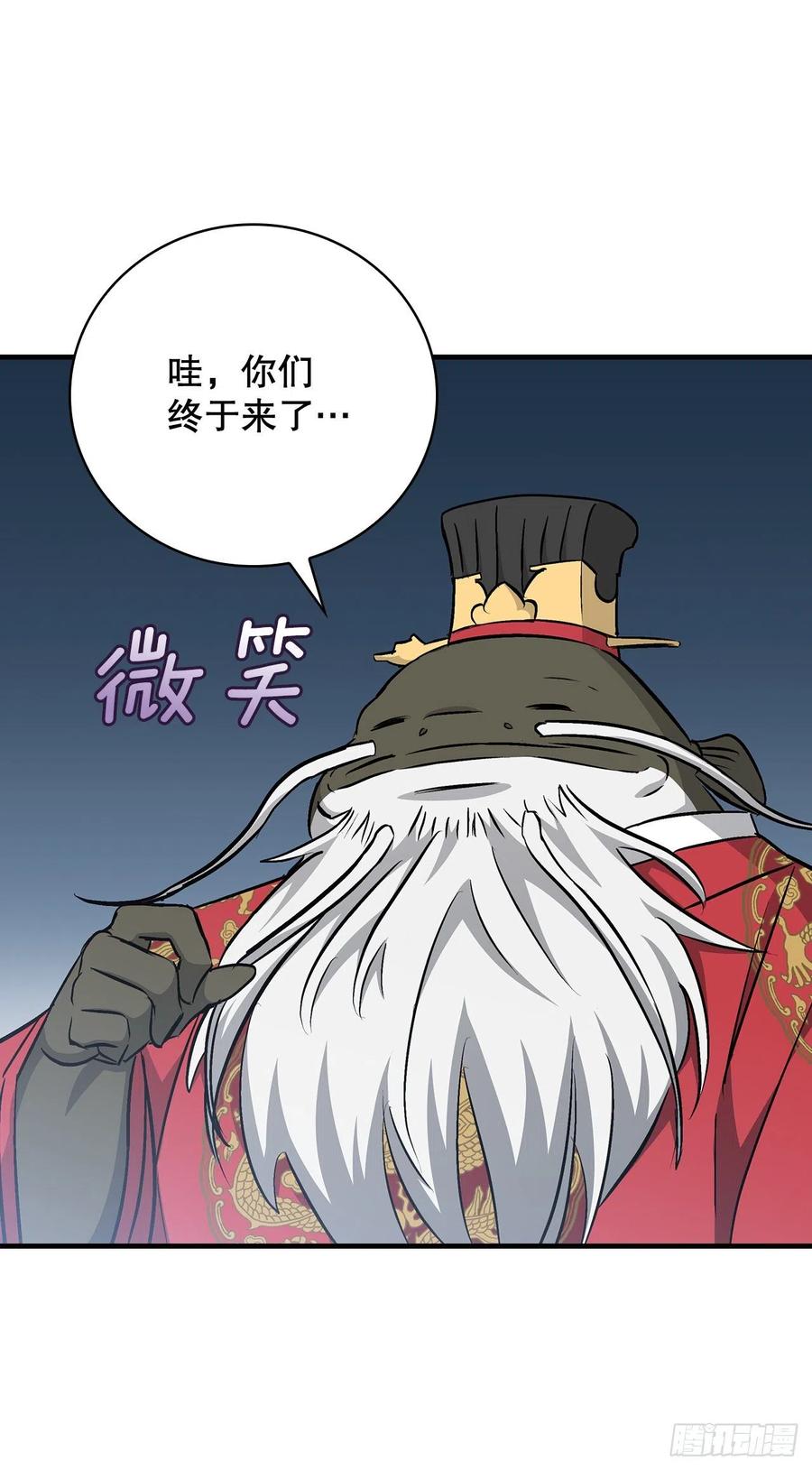 72.你是谁？58
