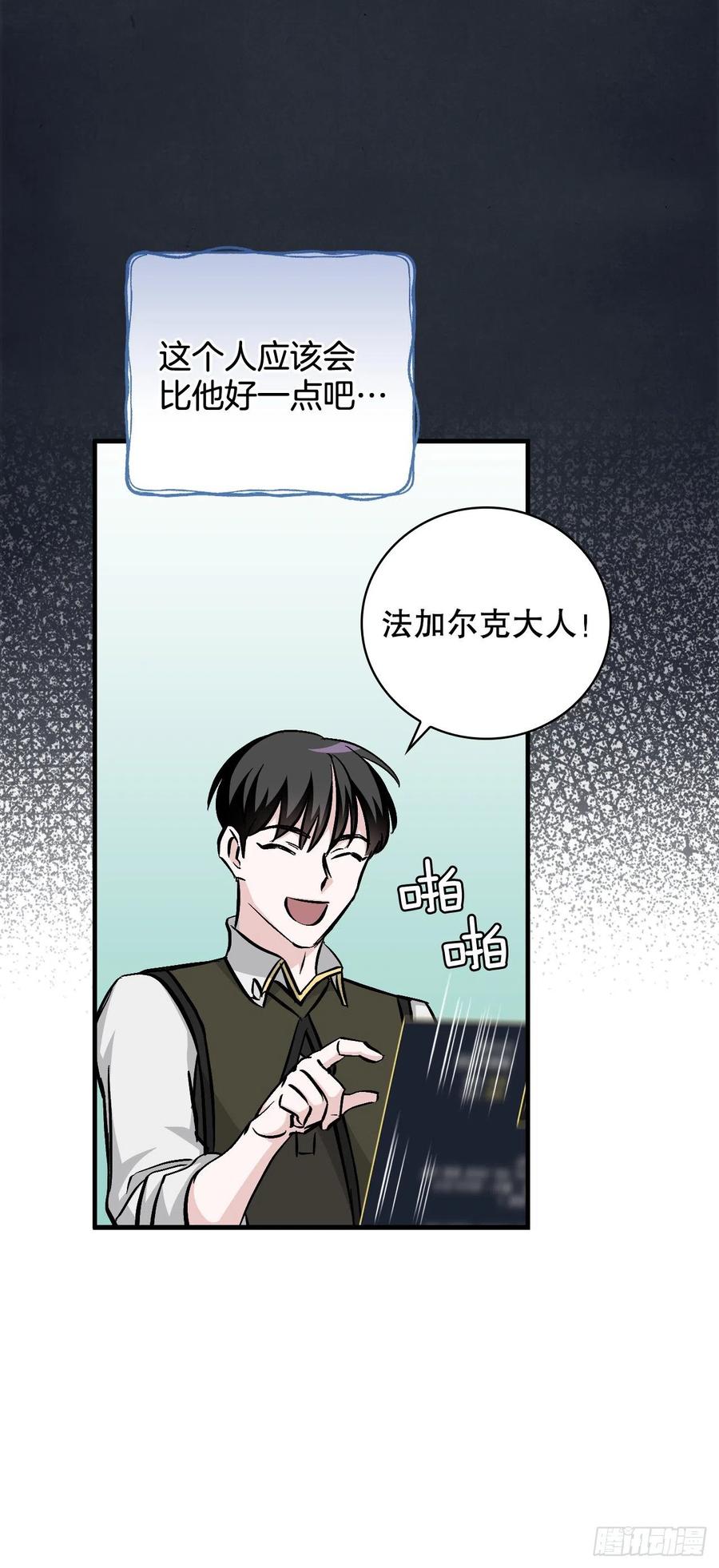 55.选择宠物7