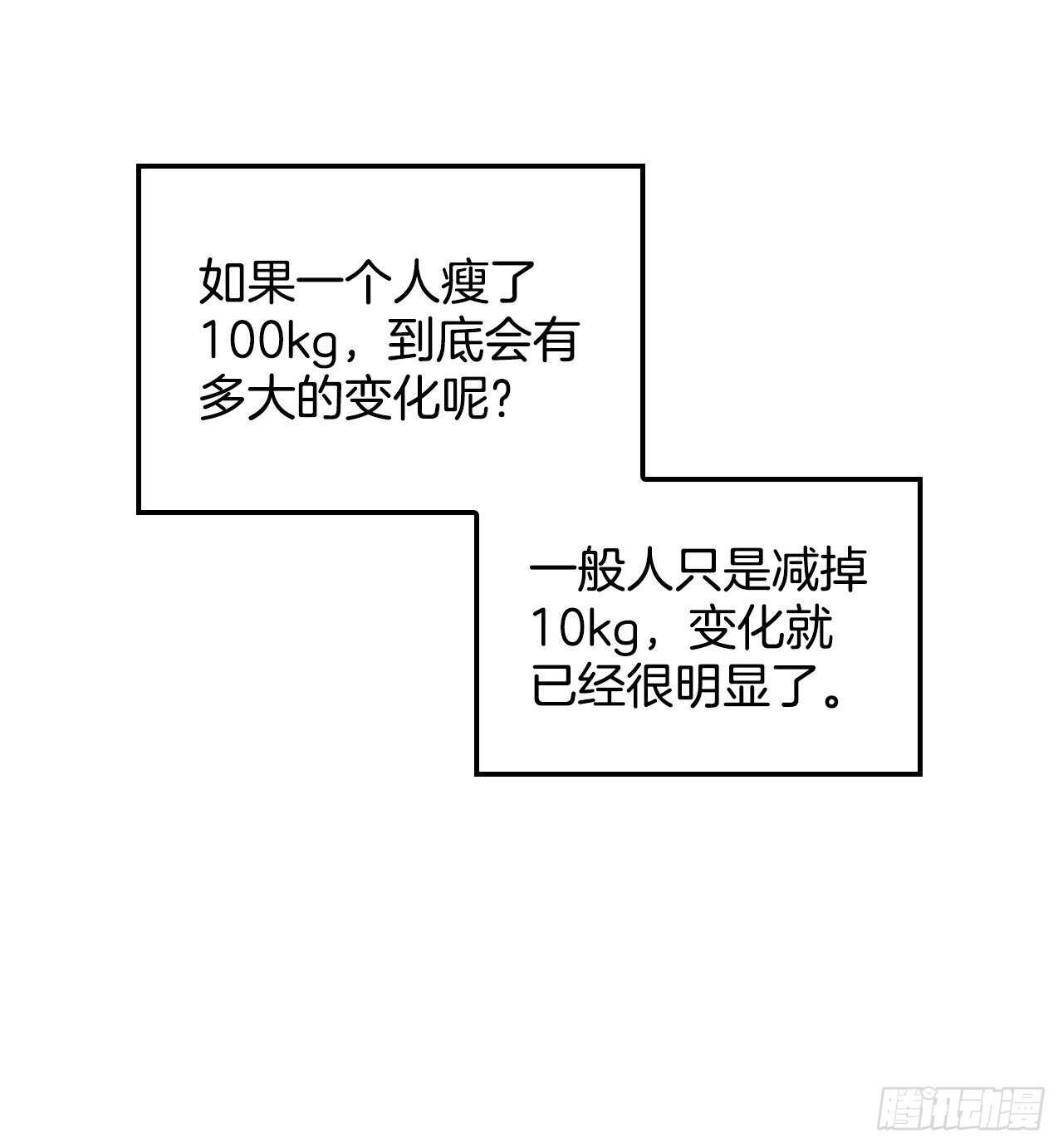 10.伊斯宾村庄5