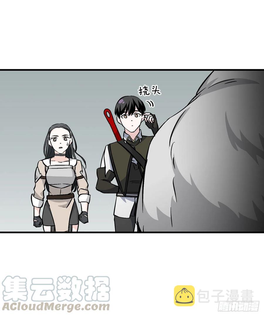 58.护送任务30