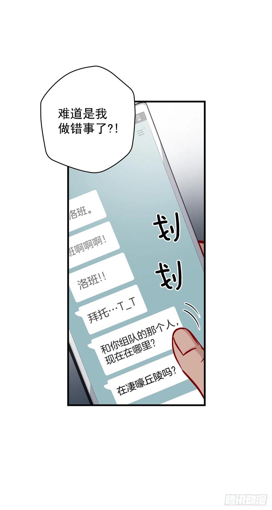 48.他是我的朋友70