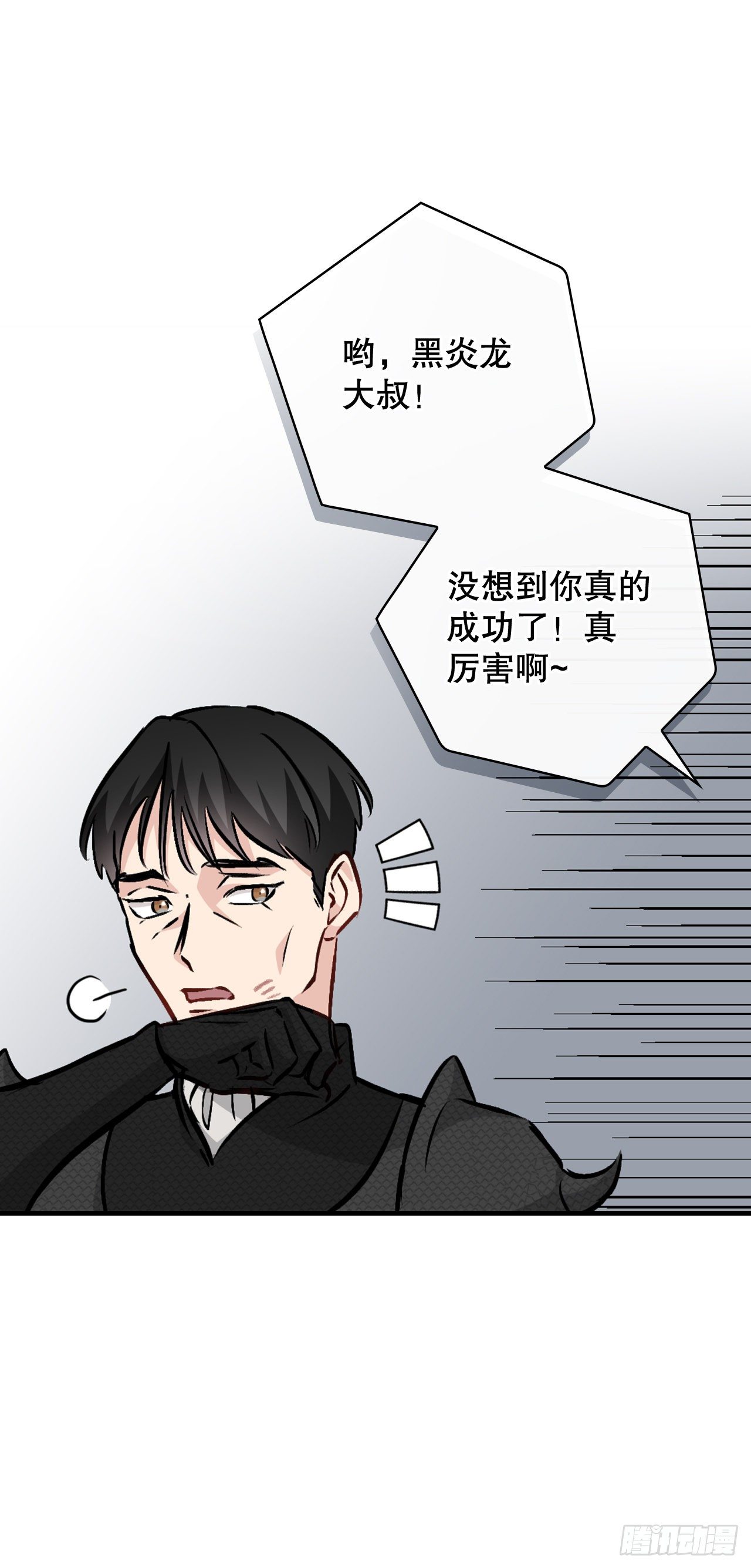 84.报复44