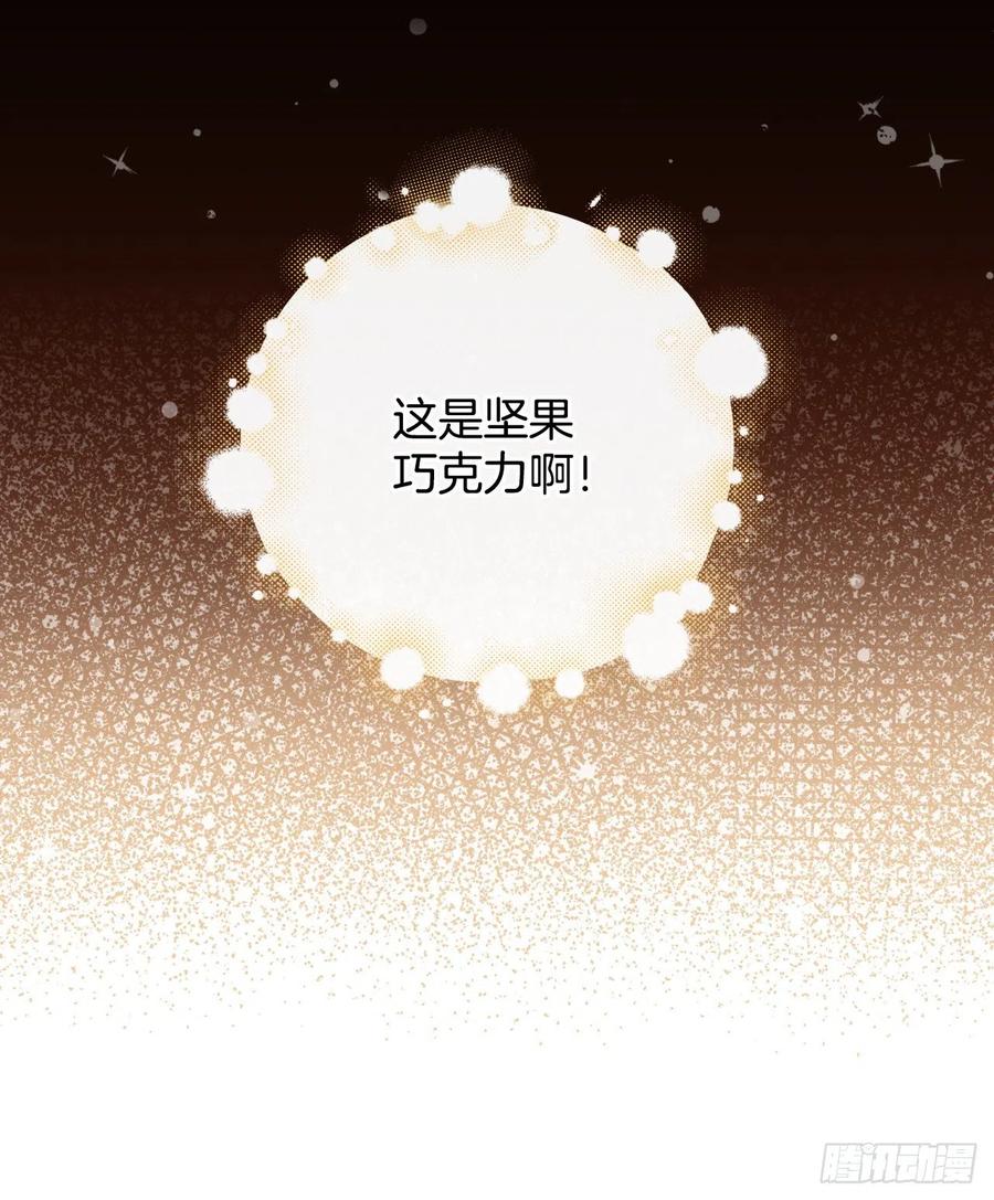 39.挖到金矿石22