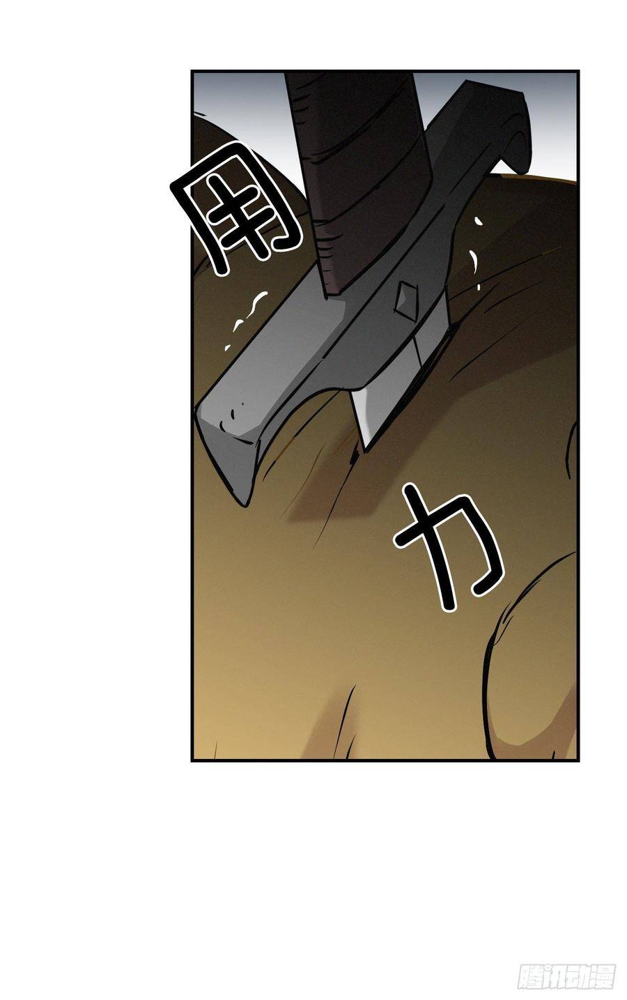 16.食神18