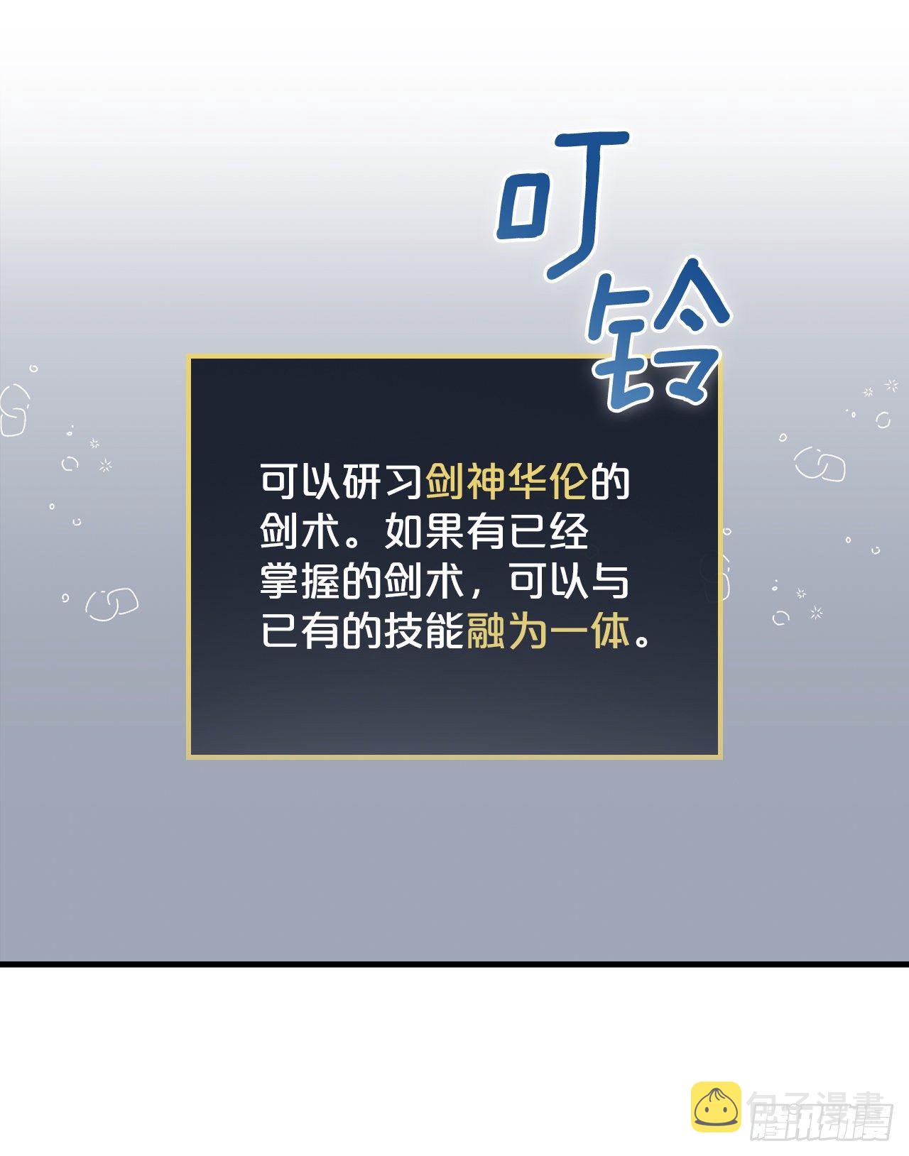 90.胜利44