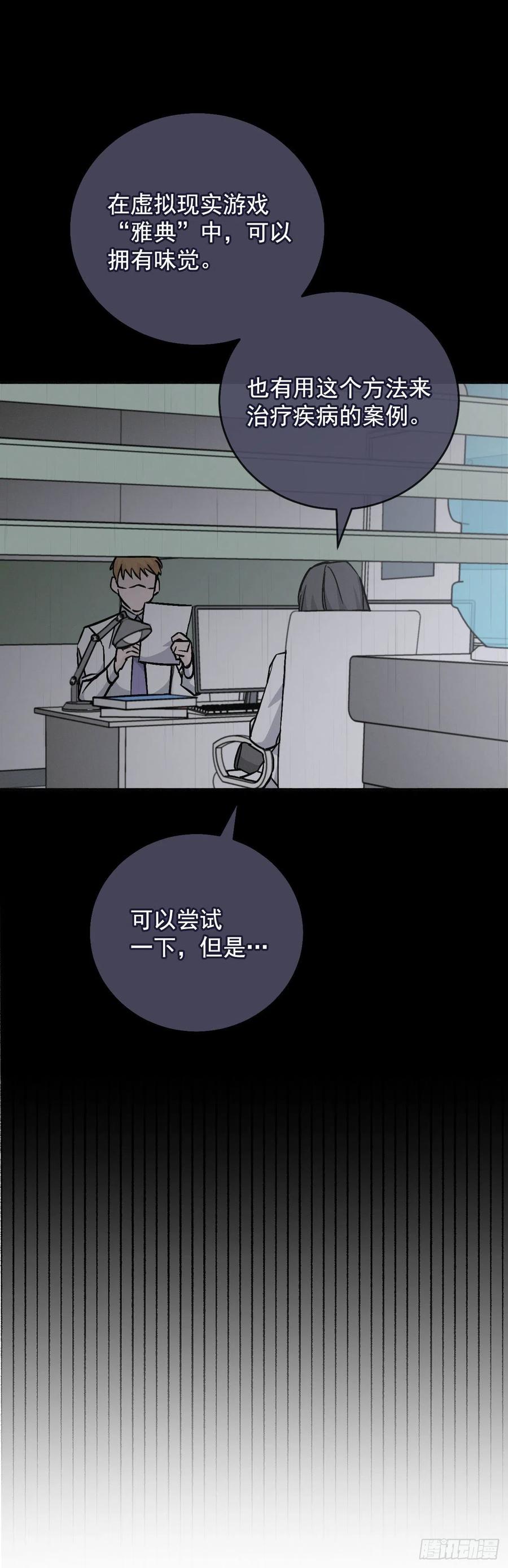 34.辣白菜炒饭26