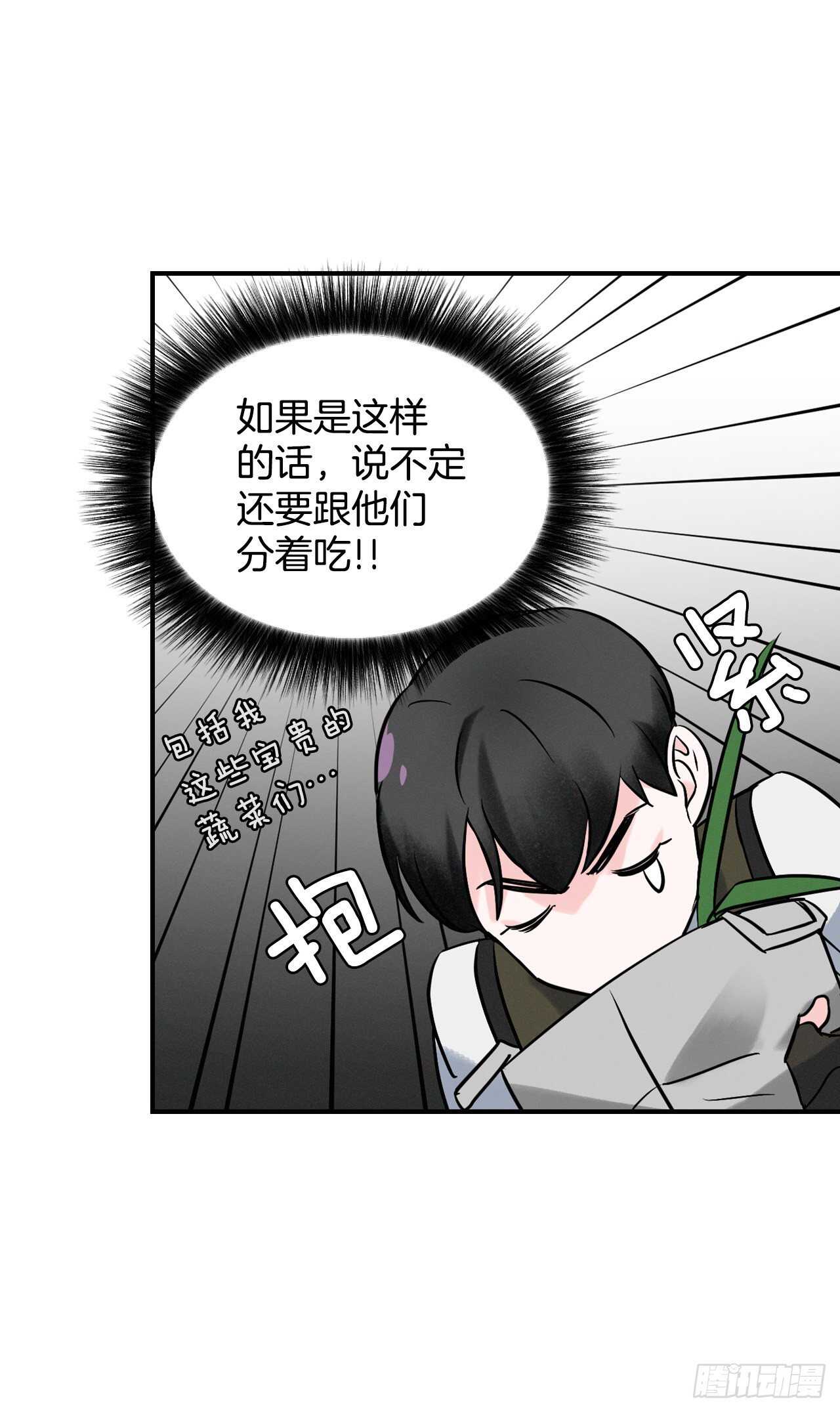 13.准备出发61