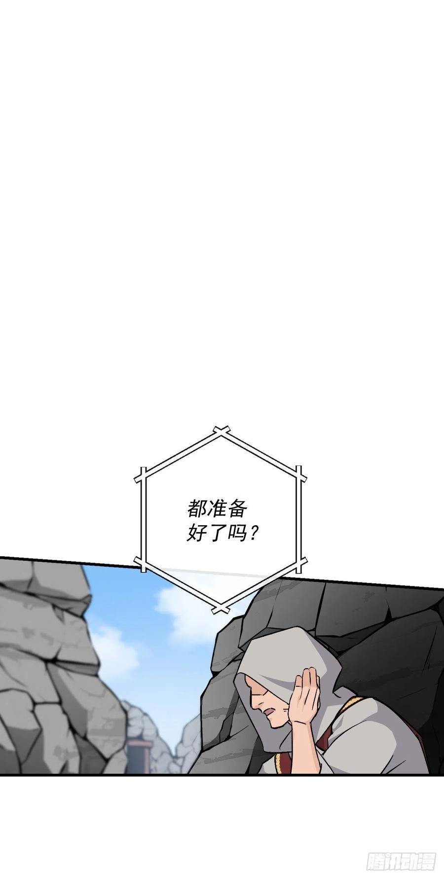 39.挖到金矿石7