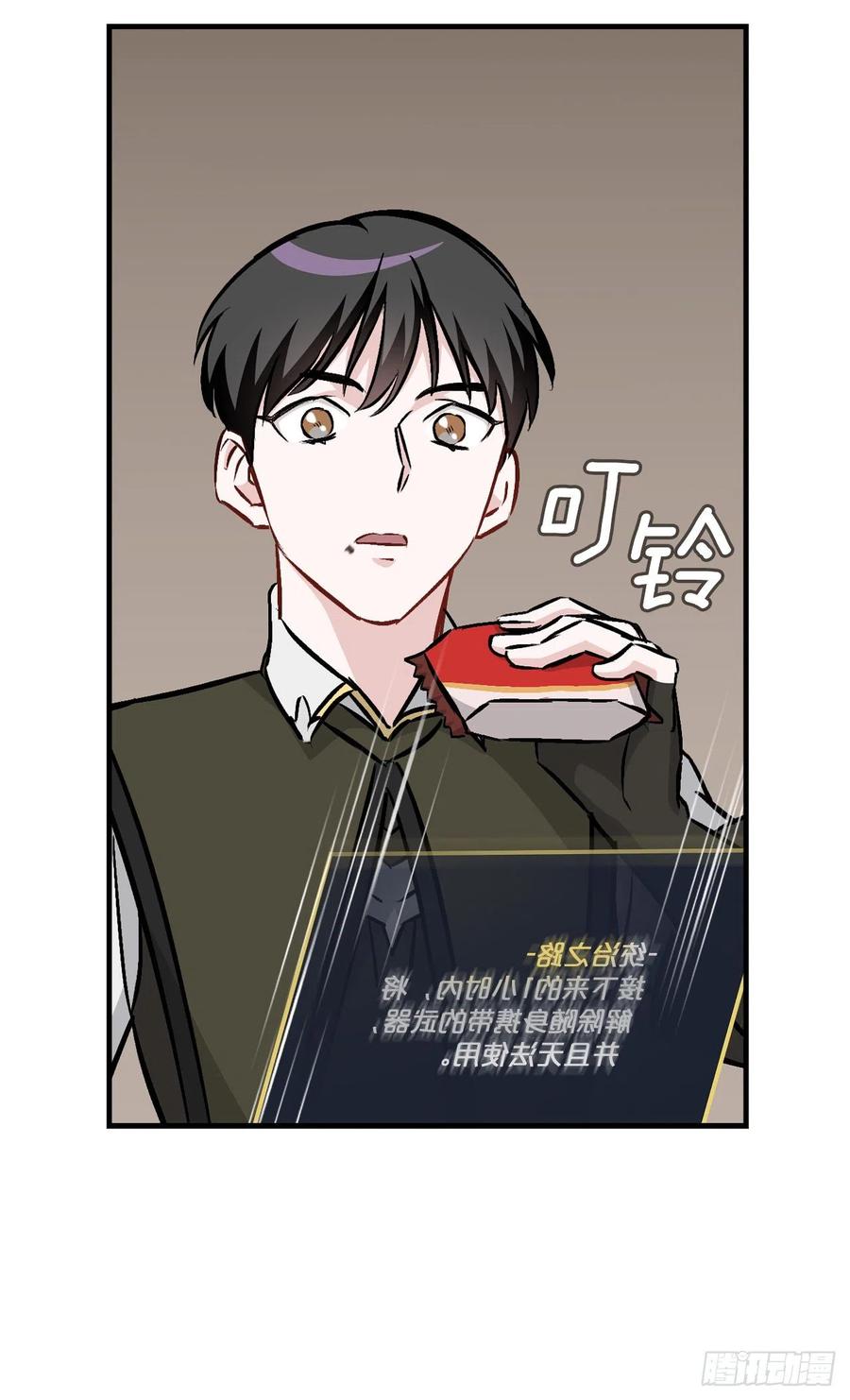 78.袭击失败62