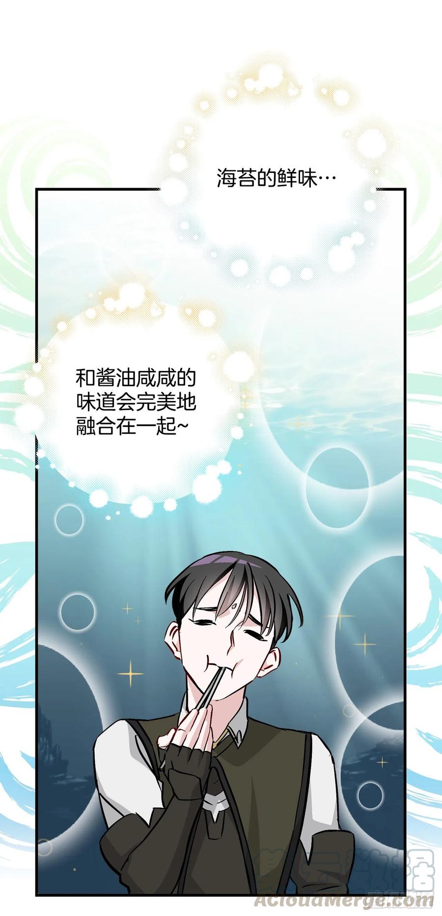 54.获得奖励6