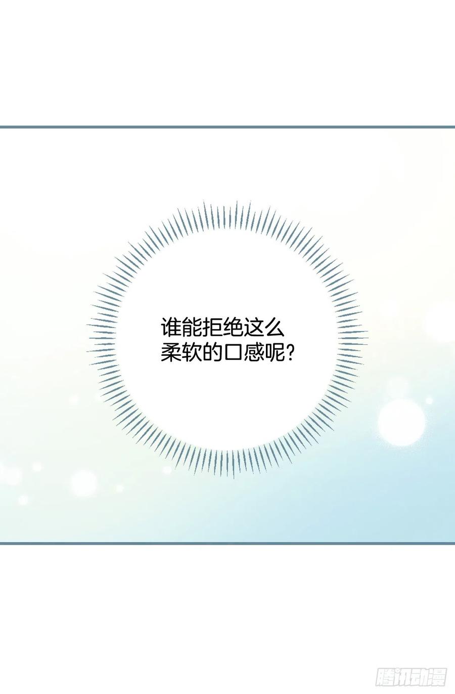 77.卢克多的坟墓25