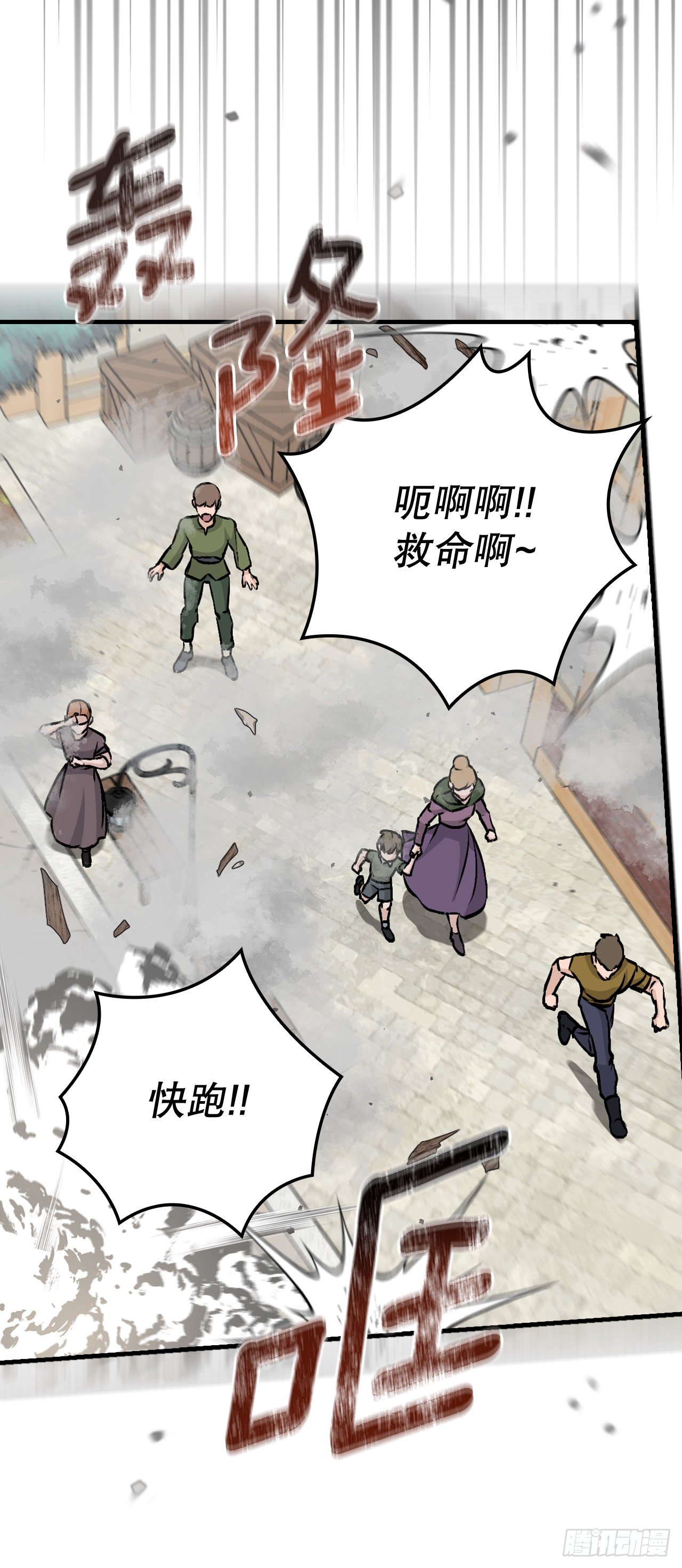 85.开战47