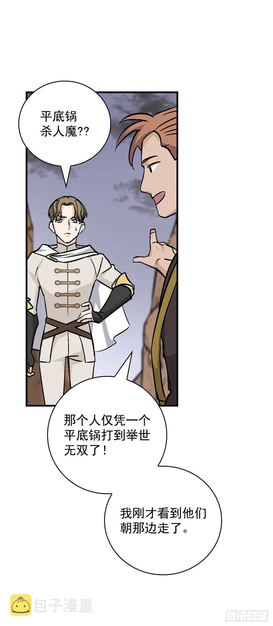 45.逃跑16