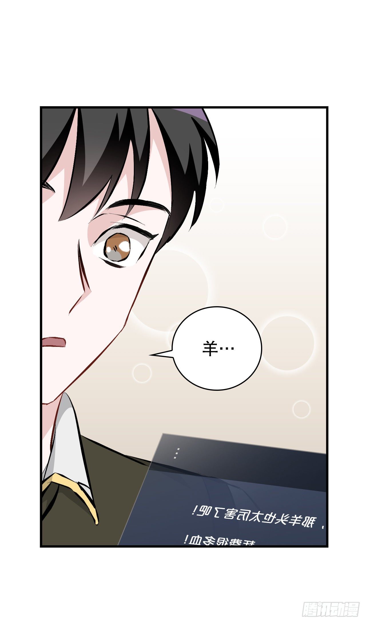87.魔物现身8