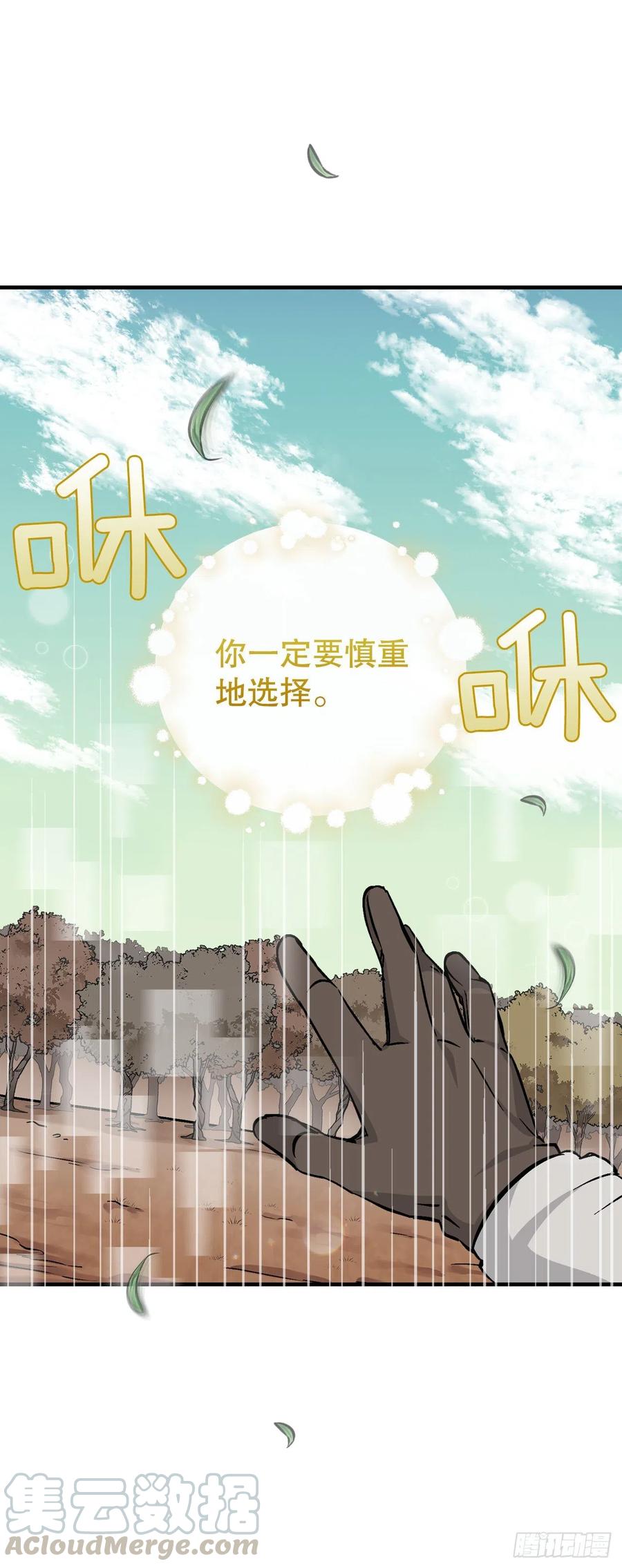55.选择宠物27