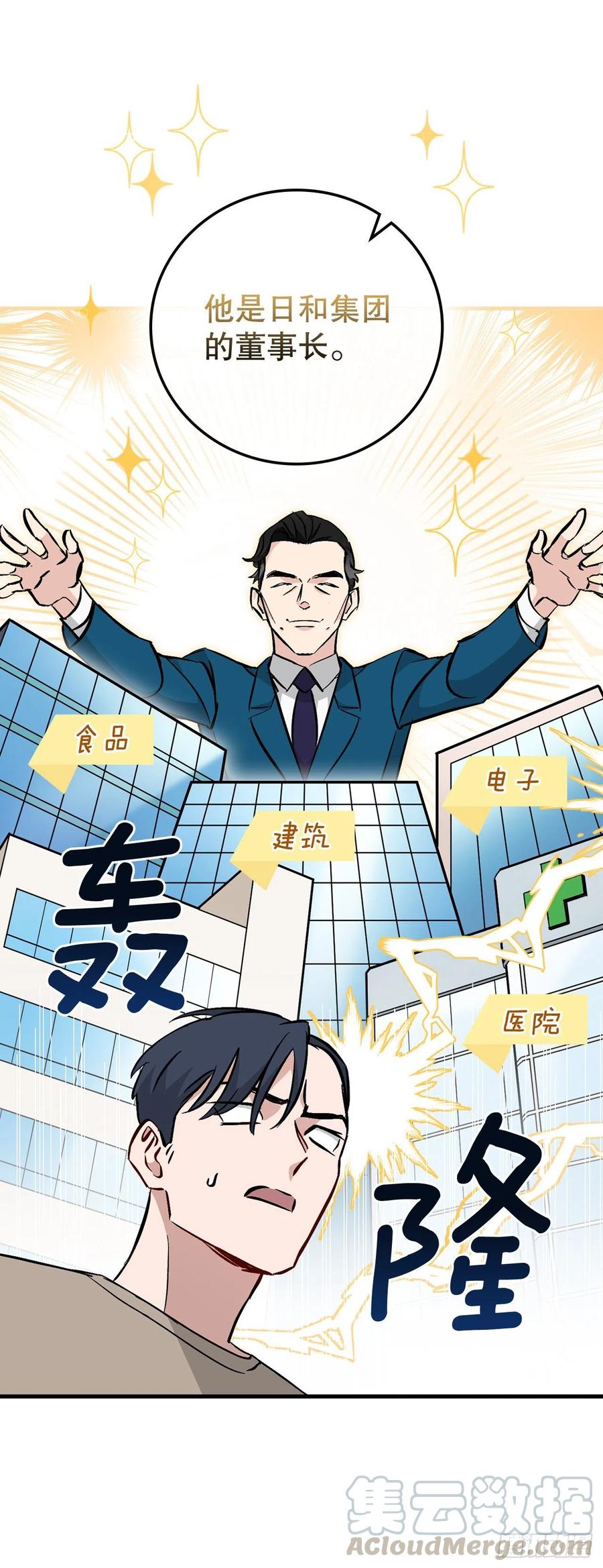 63.见面42