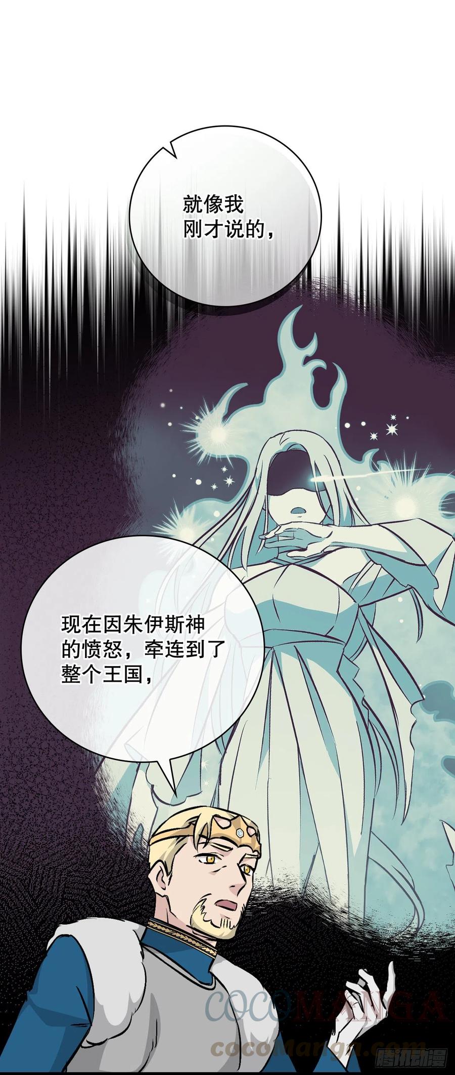 65.传说中的料理6