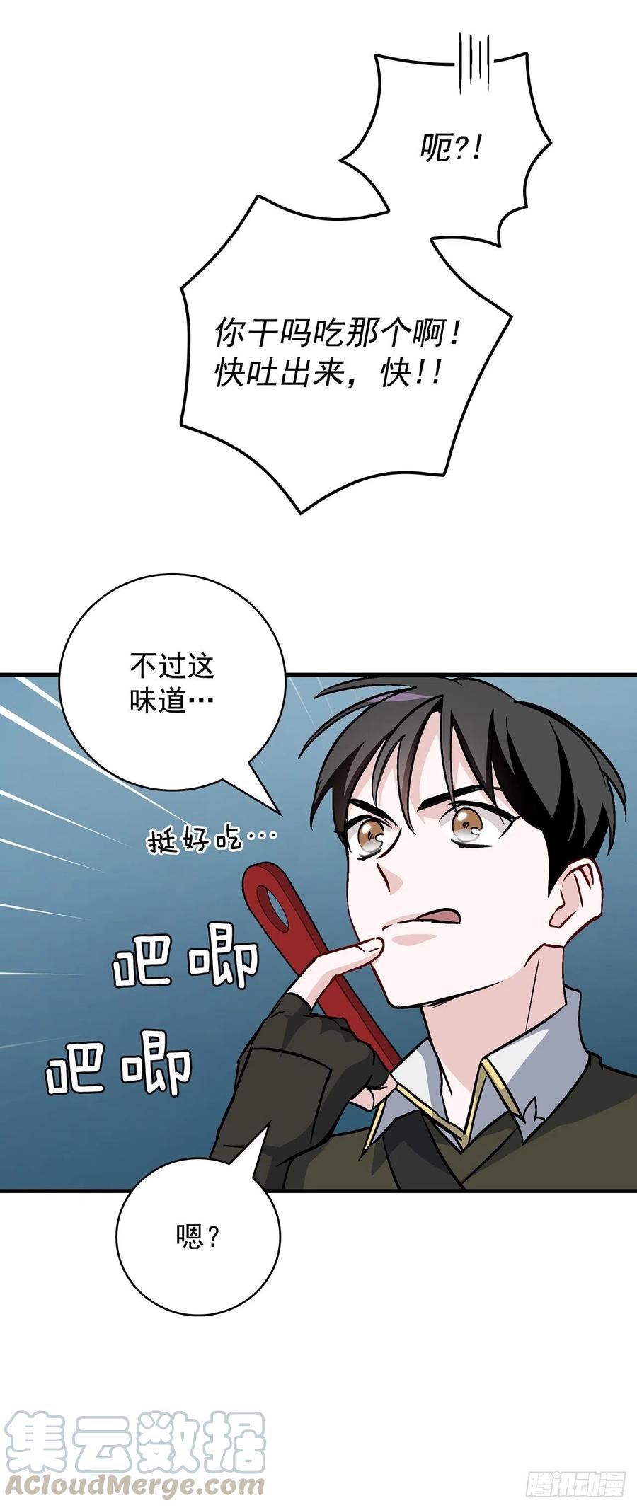 47.酱油33