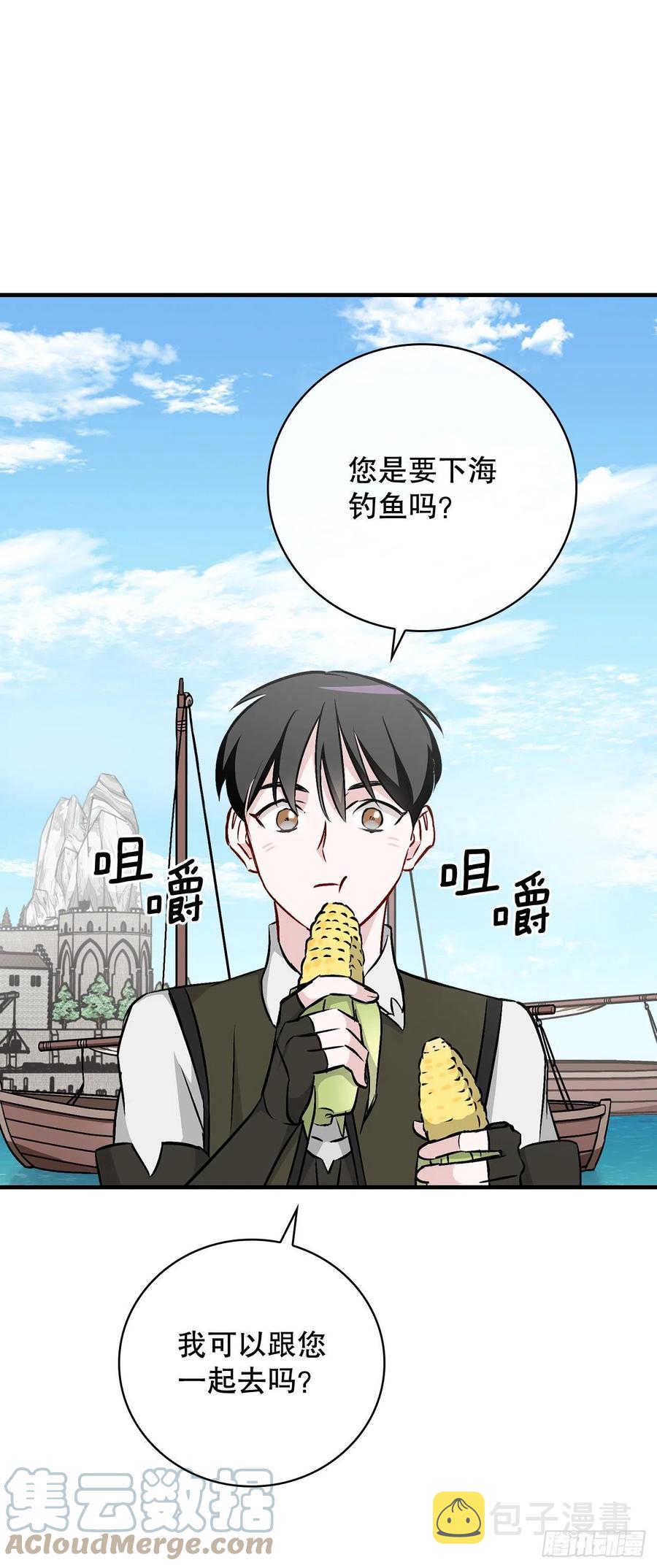 68.“黄金三文鱼”36