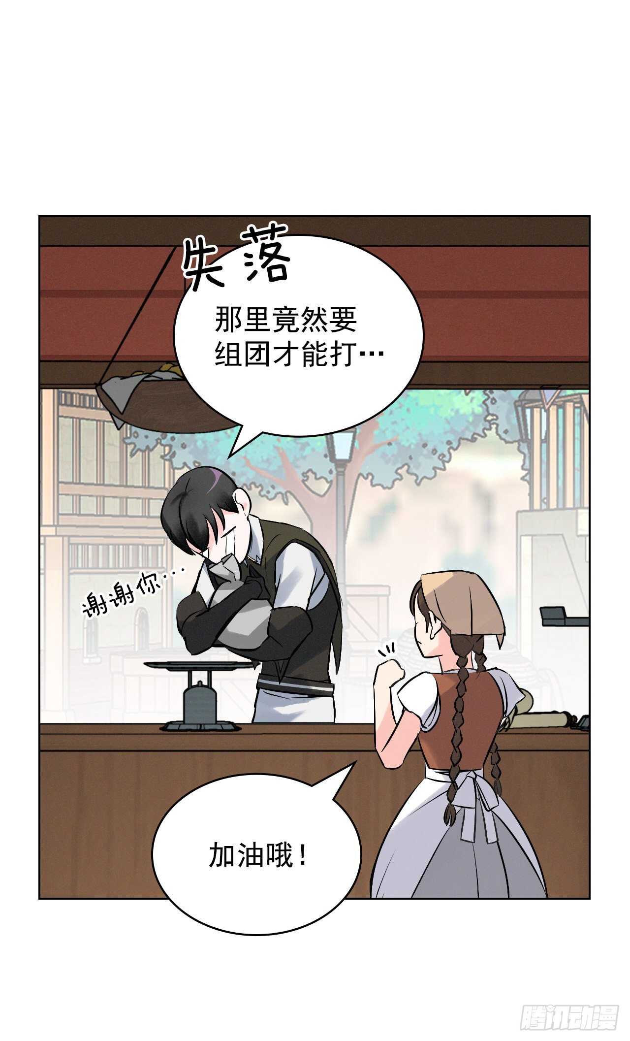 13.准备出发56