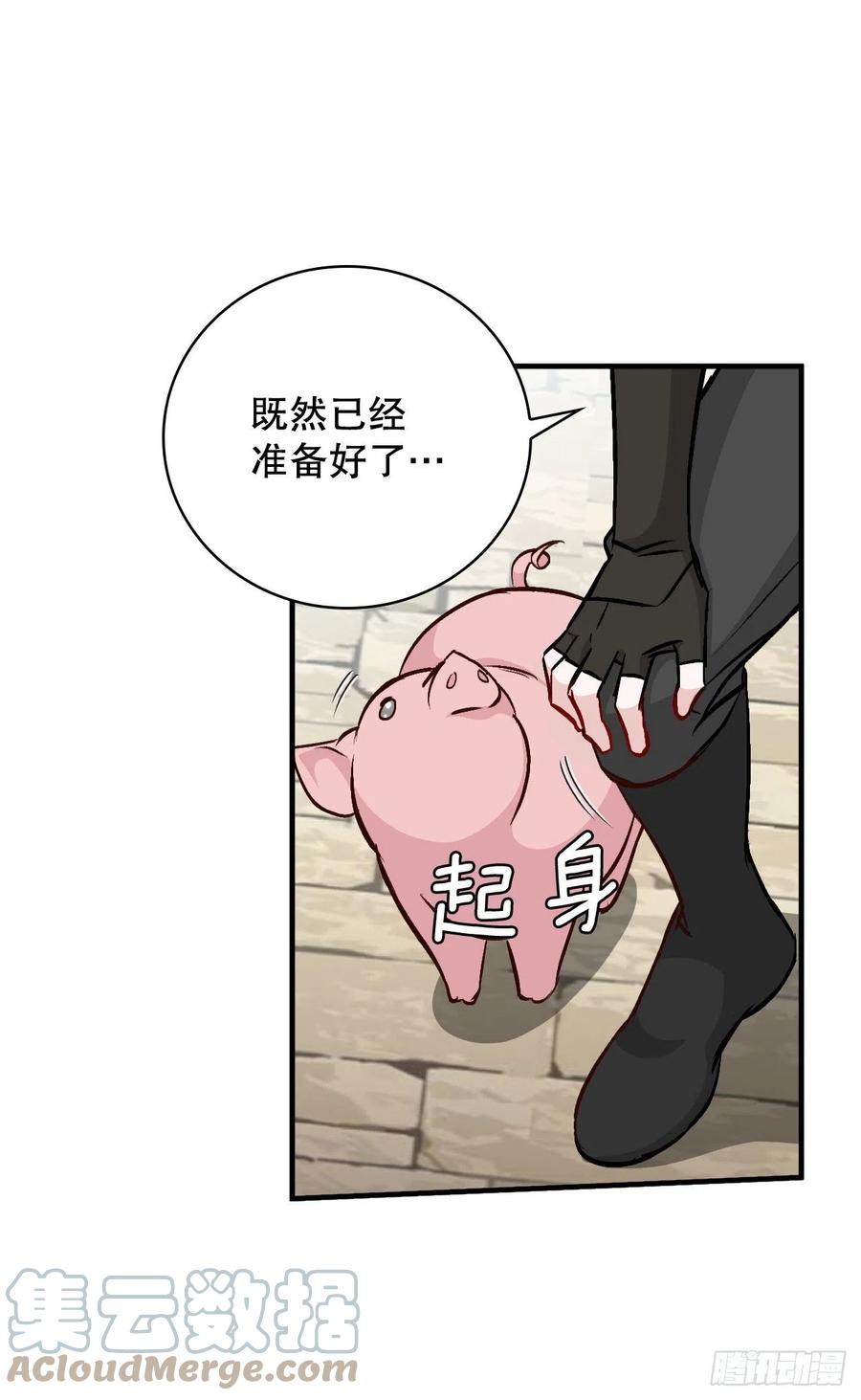 67.豆豆的装备75