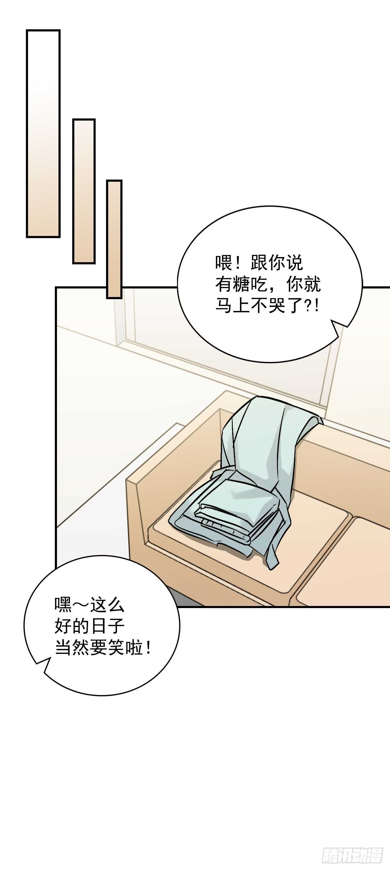 23.看到希望31