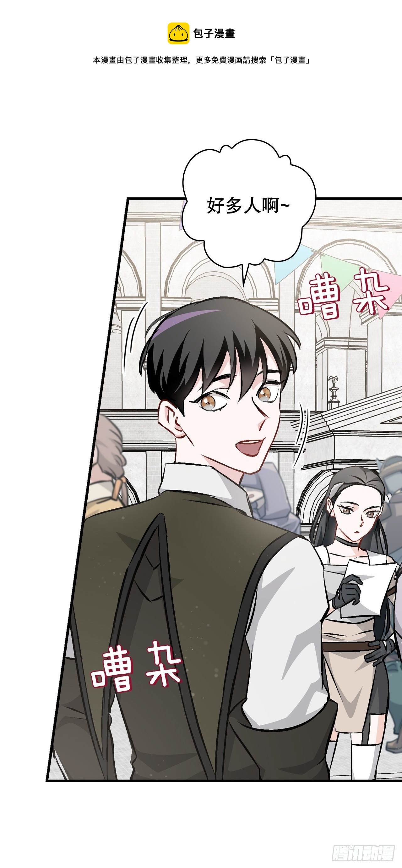 93.进入世界战8