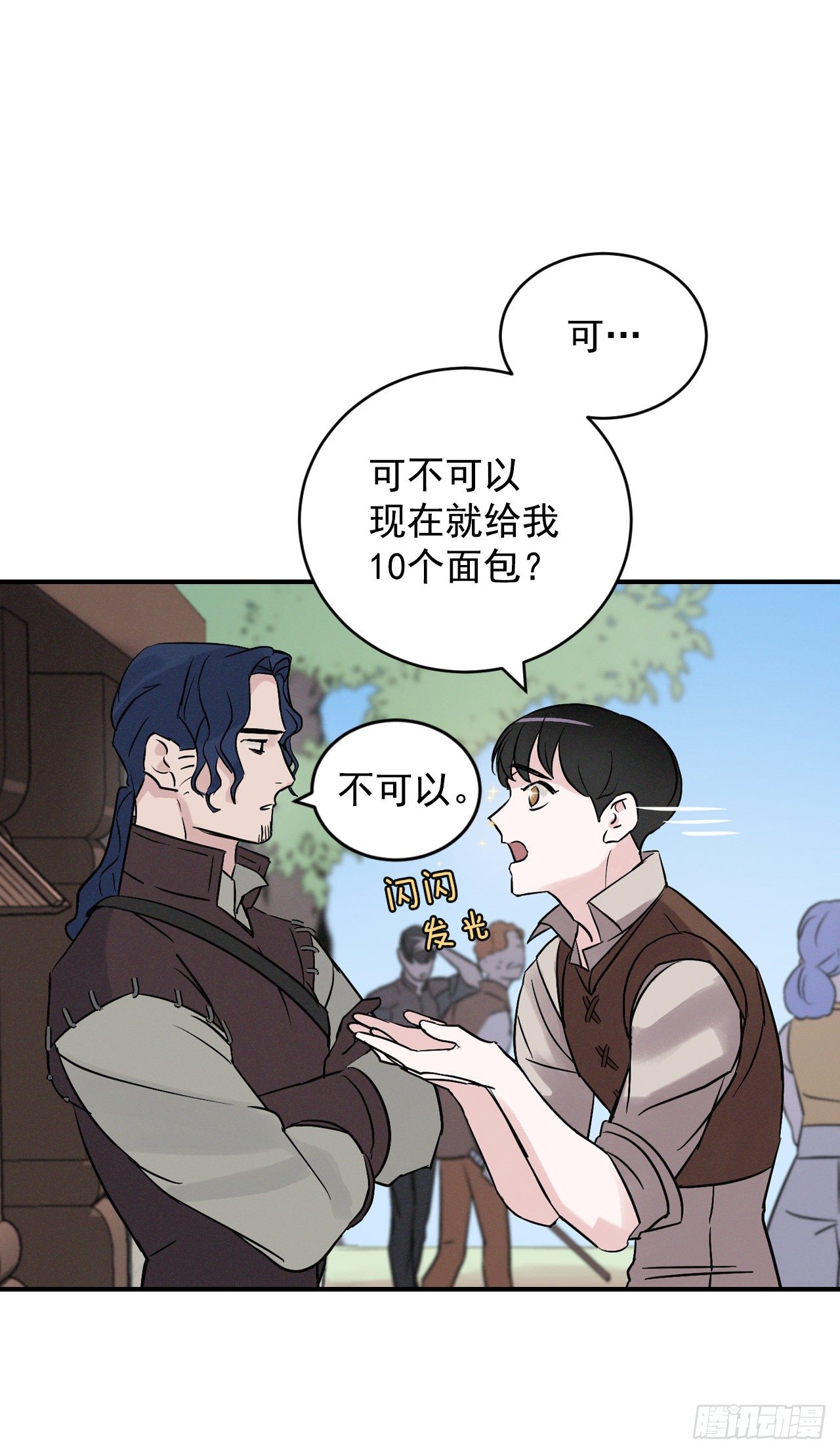 3.进入雅典66