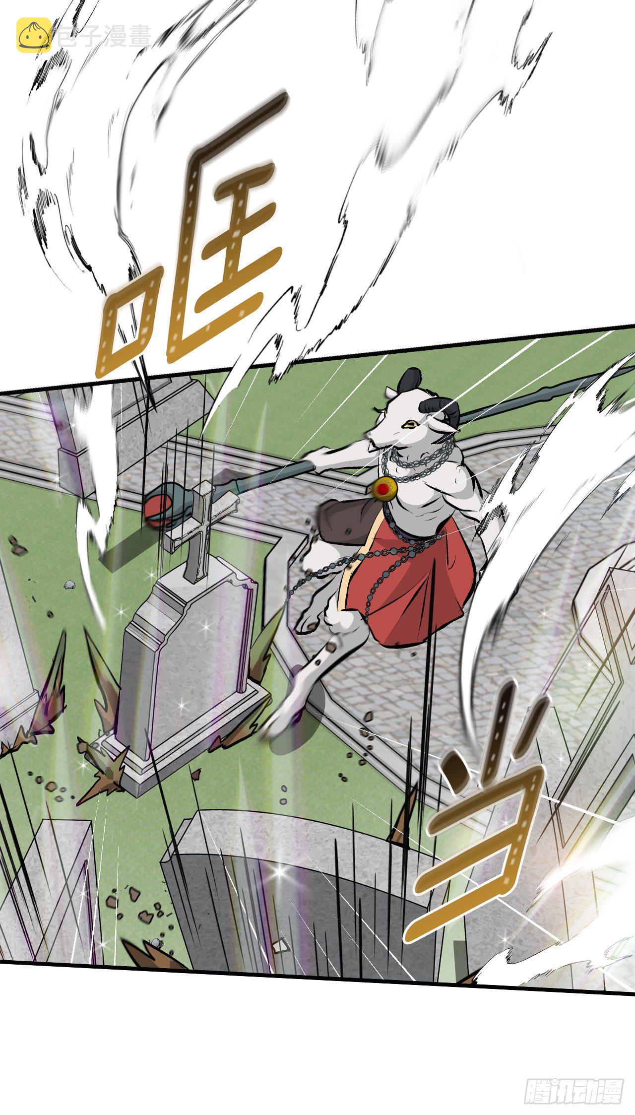 87.魔物现身47