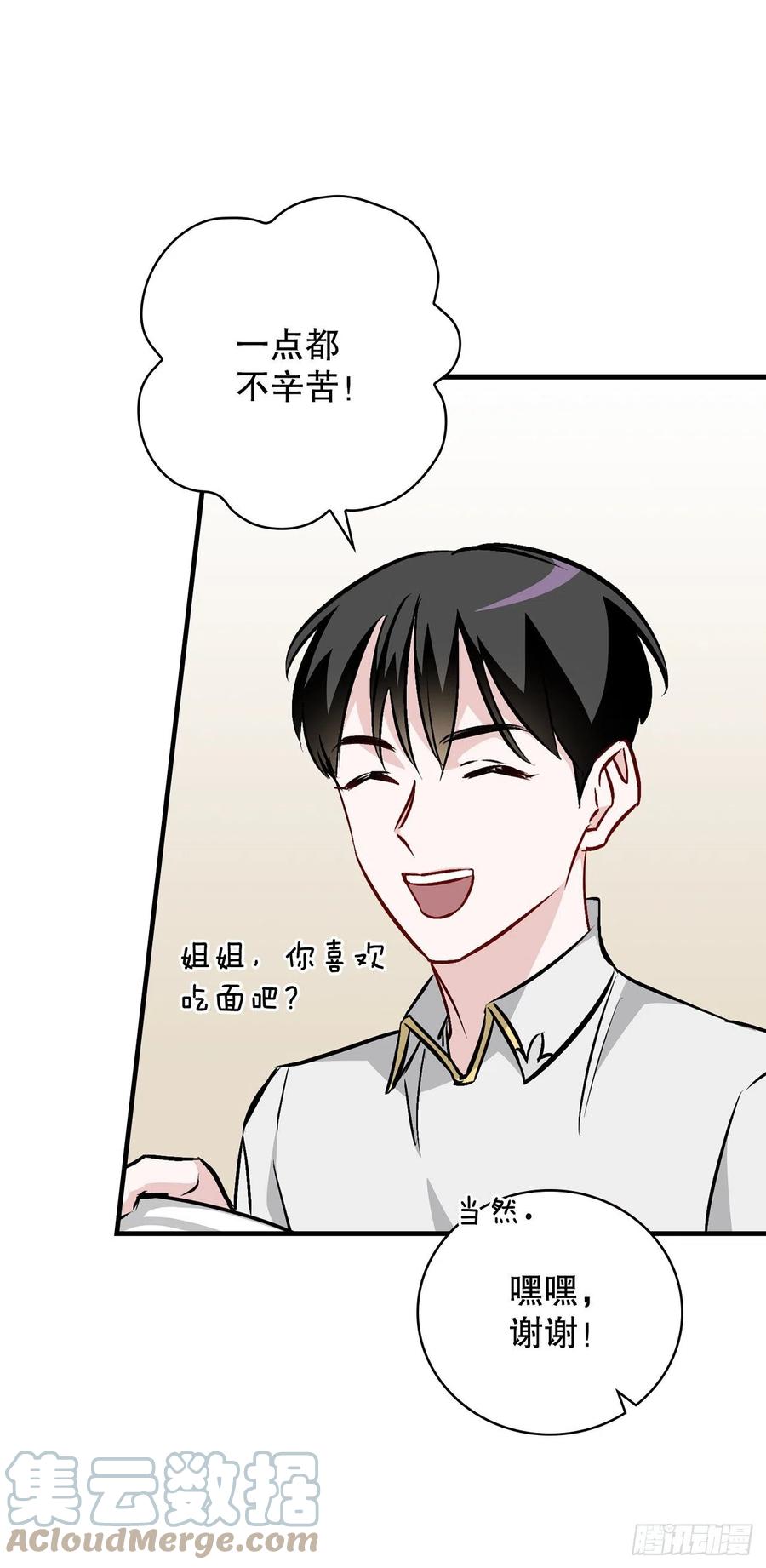 74.鲜辣鱼汤45