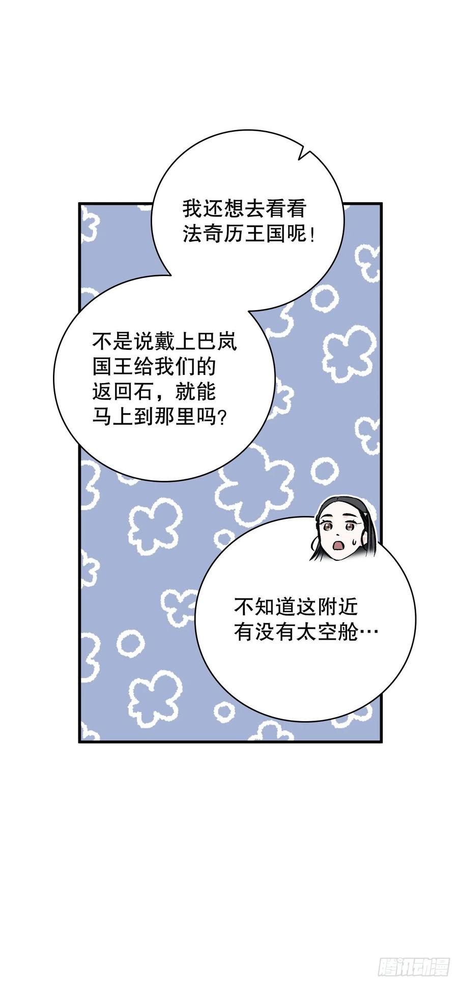 63.见面38