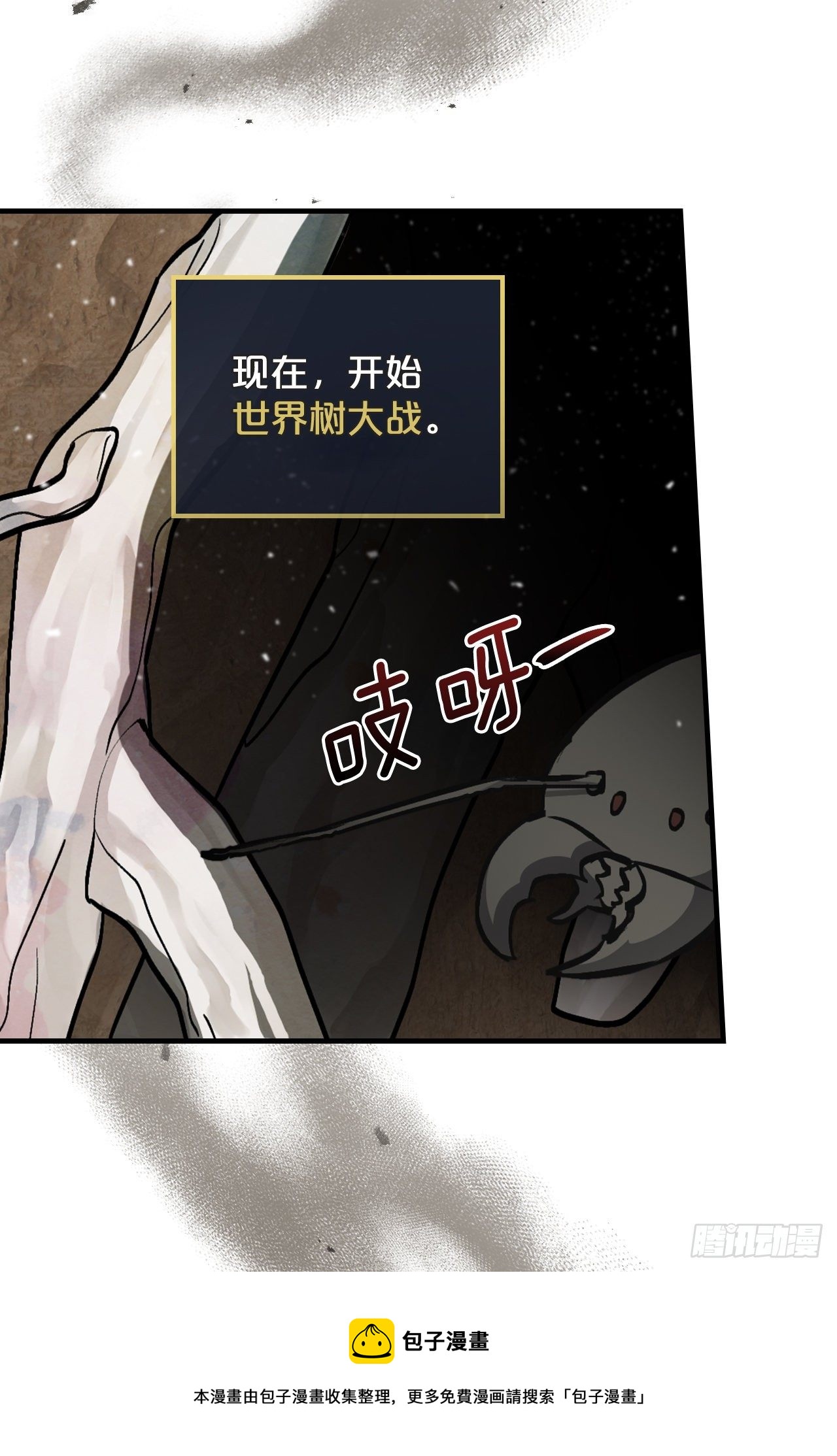 94.冤家路窄40