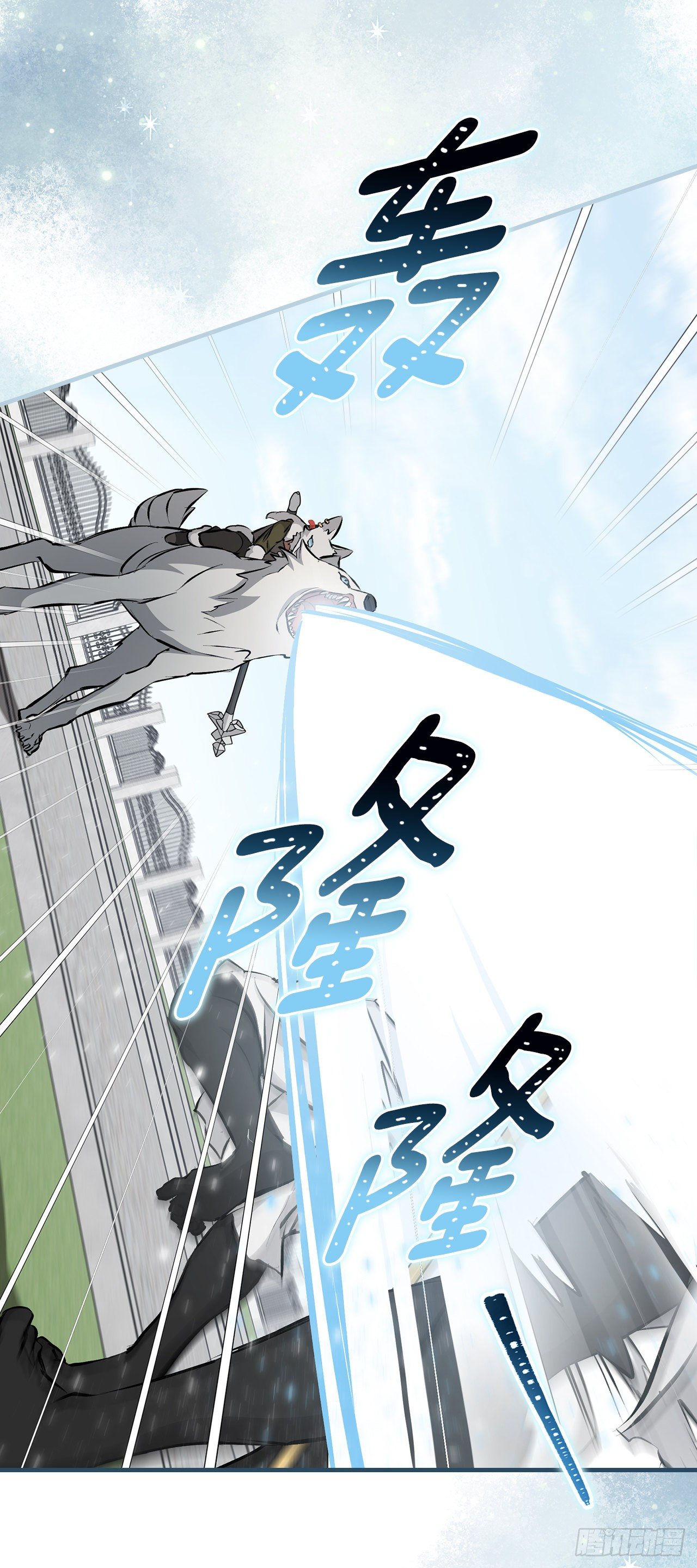 86.天谴47