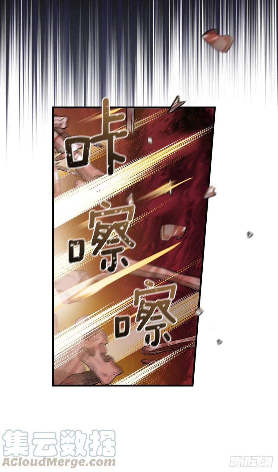 60.遭到袭击66