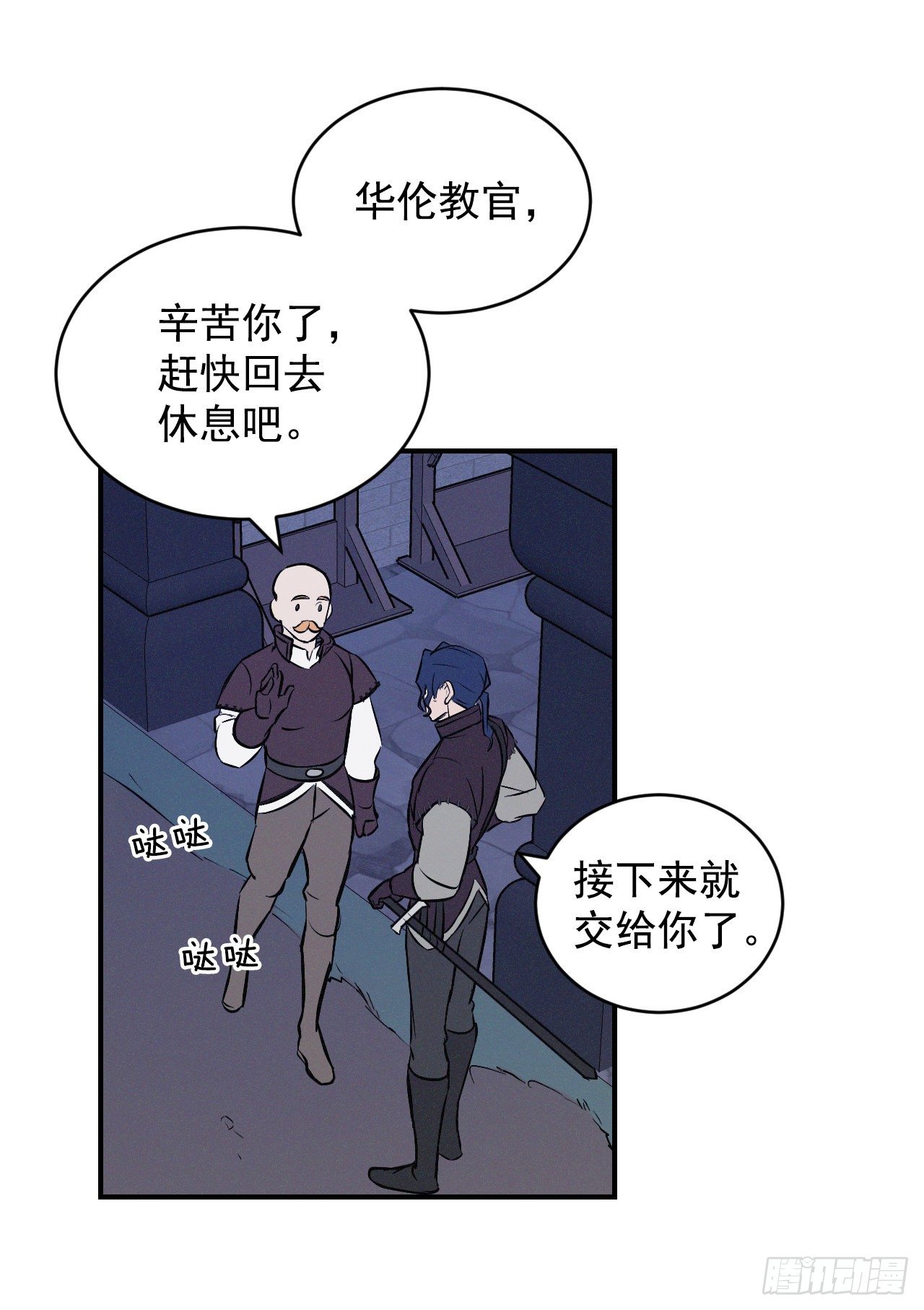 5.教官华伦19