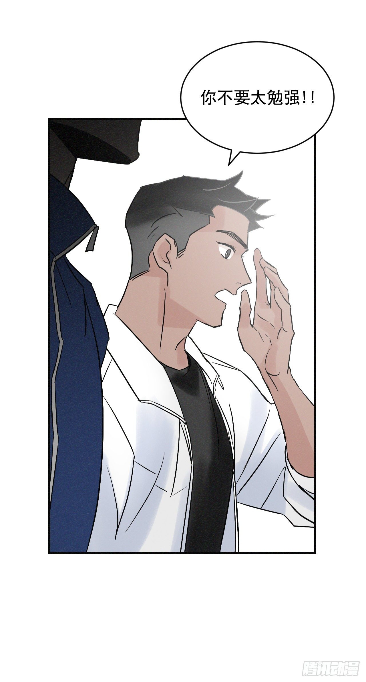 2.最后的方法43