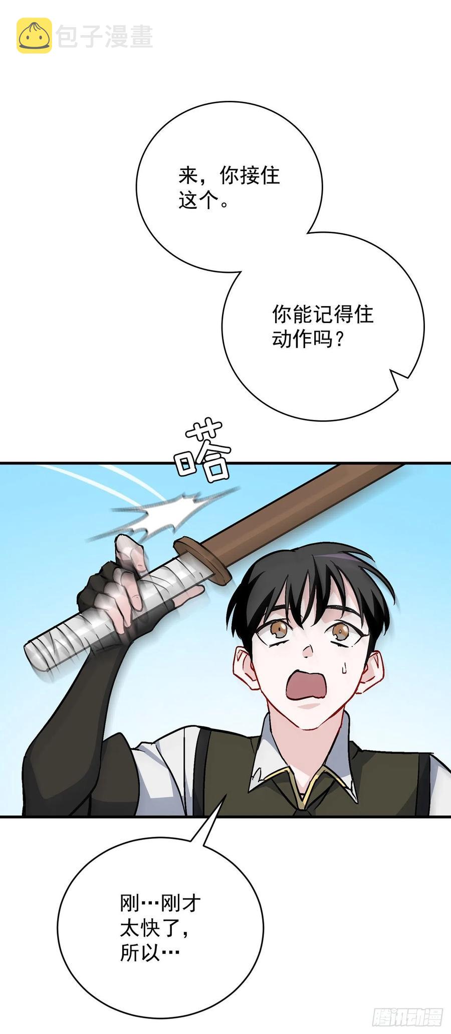 31.皇帝的心愿24