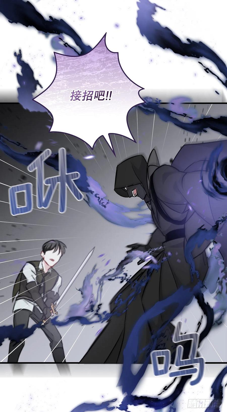 73.成功解救龙王26