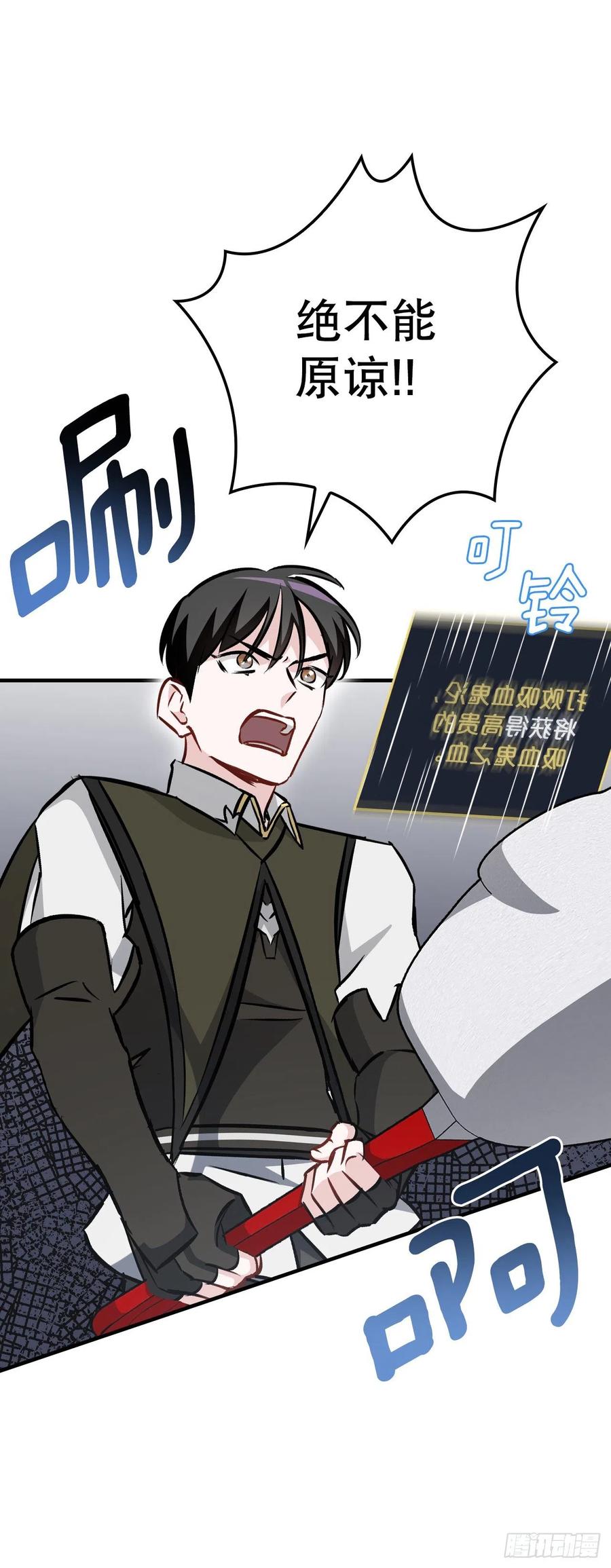 80.攻略成功1