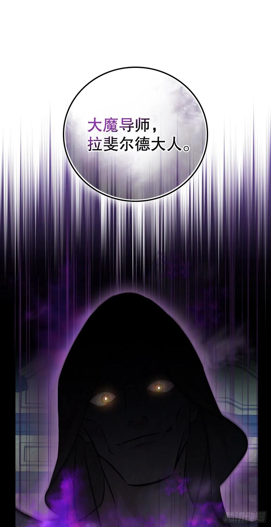 68.“黄金三文鱼”25