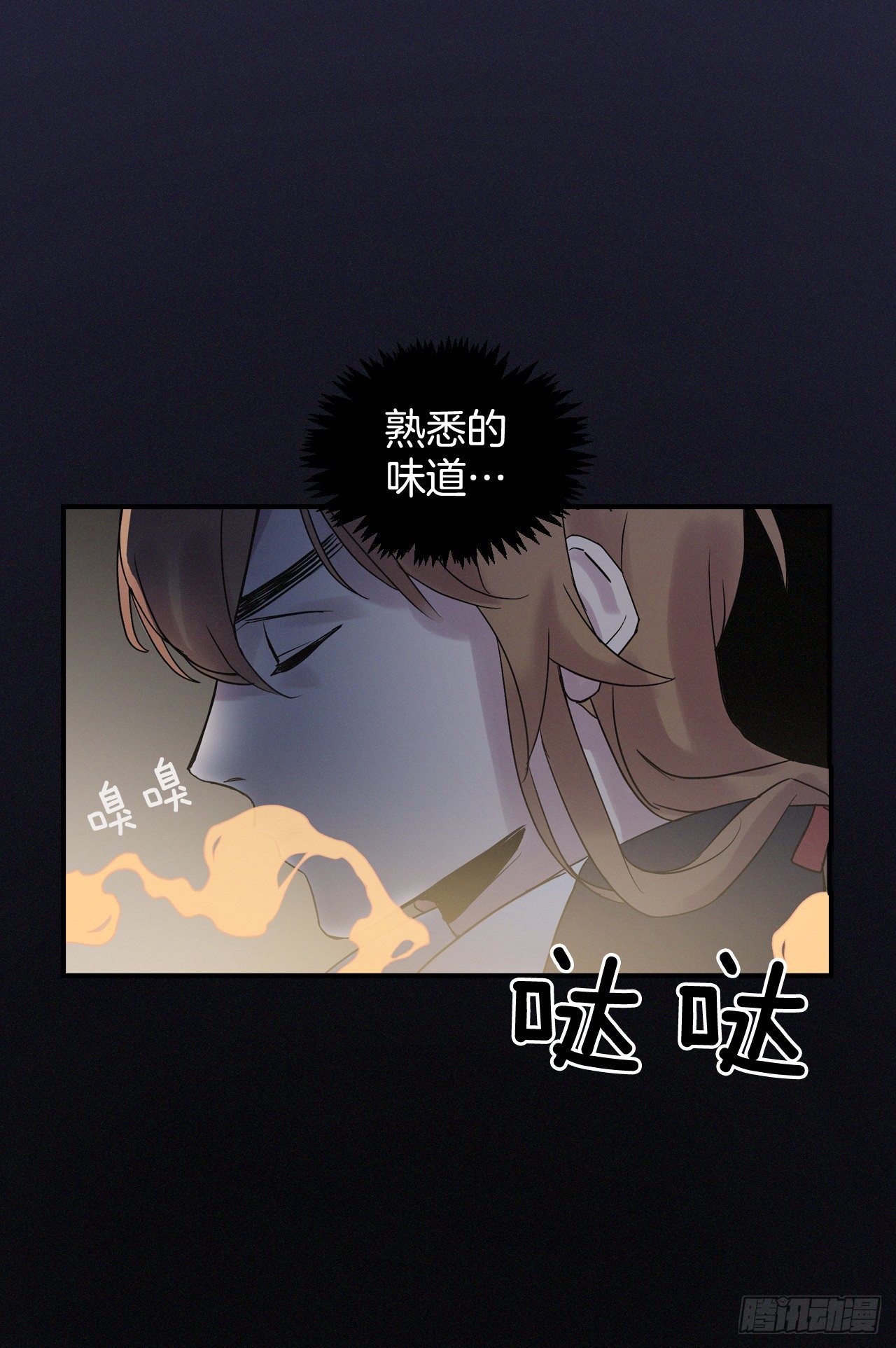 1.千年雪参15