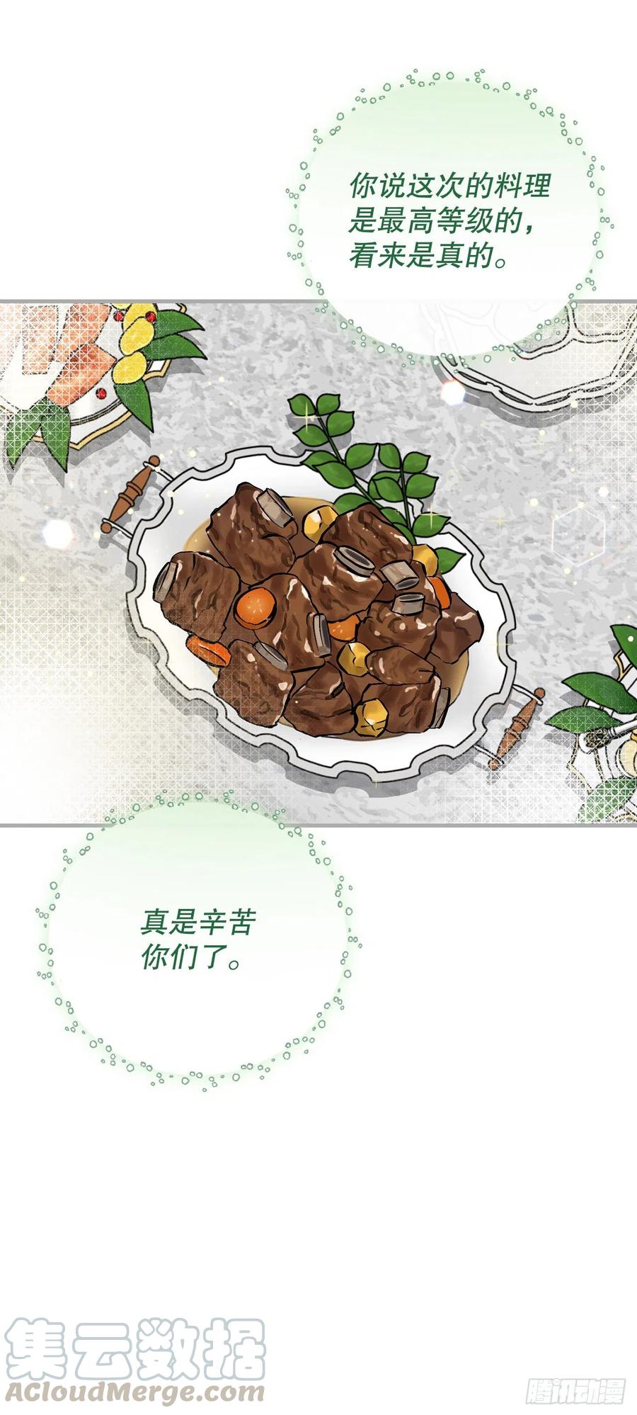 64.朱伊斯神的愤怒48