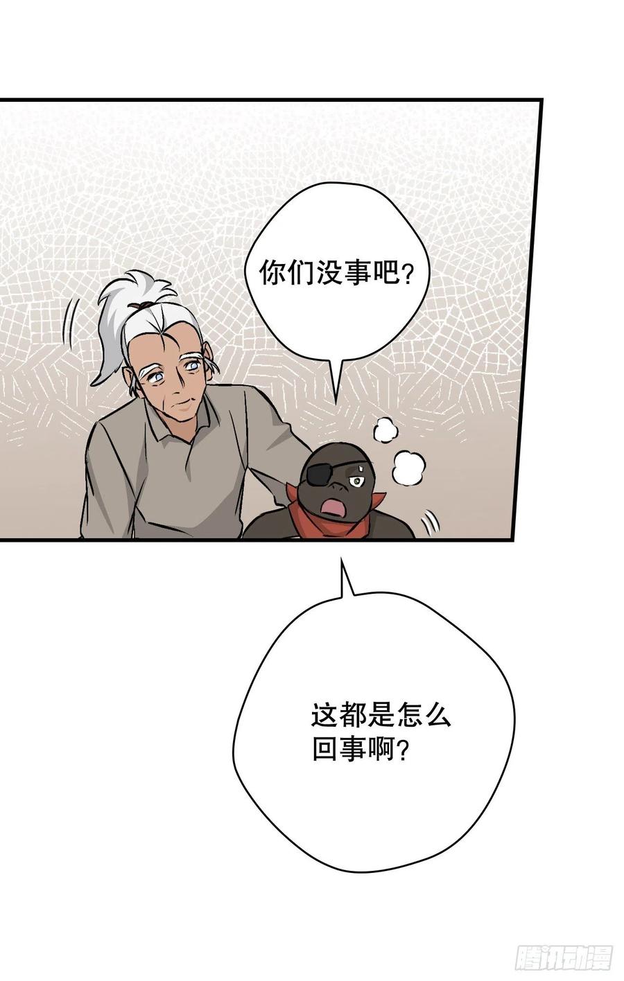73.成功解救龙王40