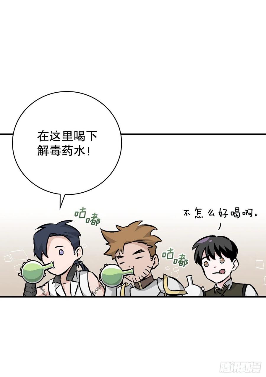 76.酱油蟹8