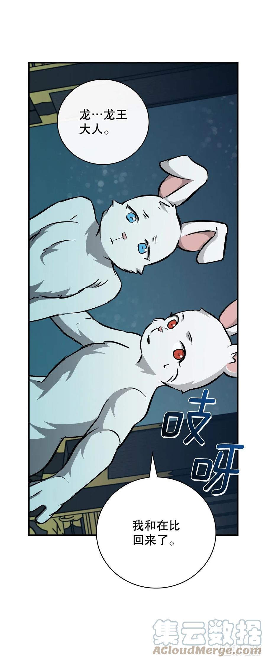 72.你是谁？57
