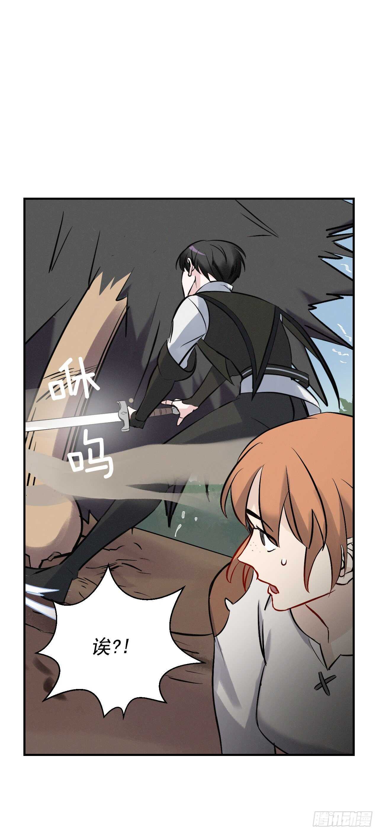 11.烦恼的魔女50