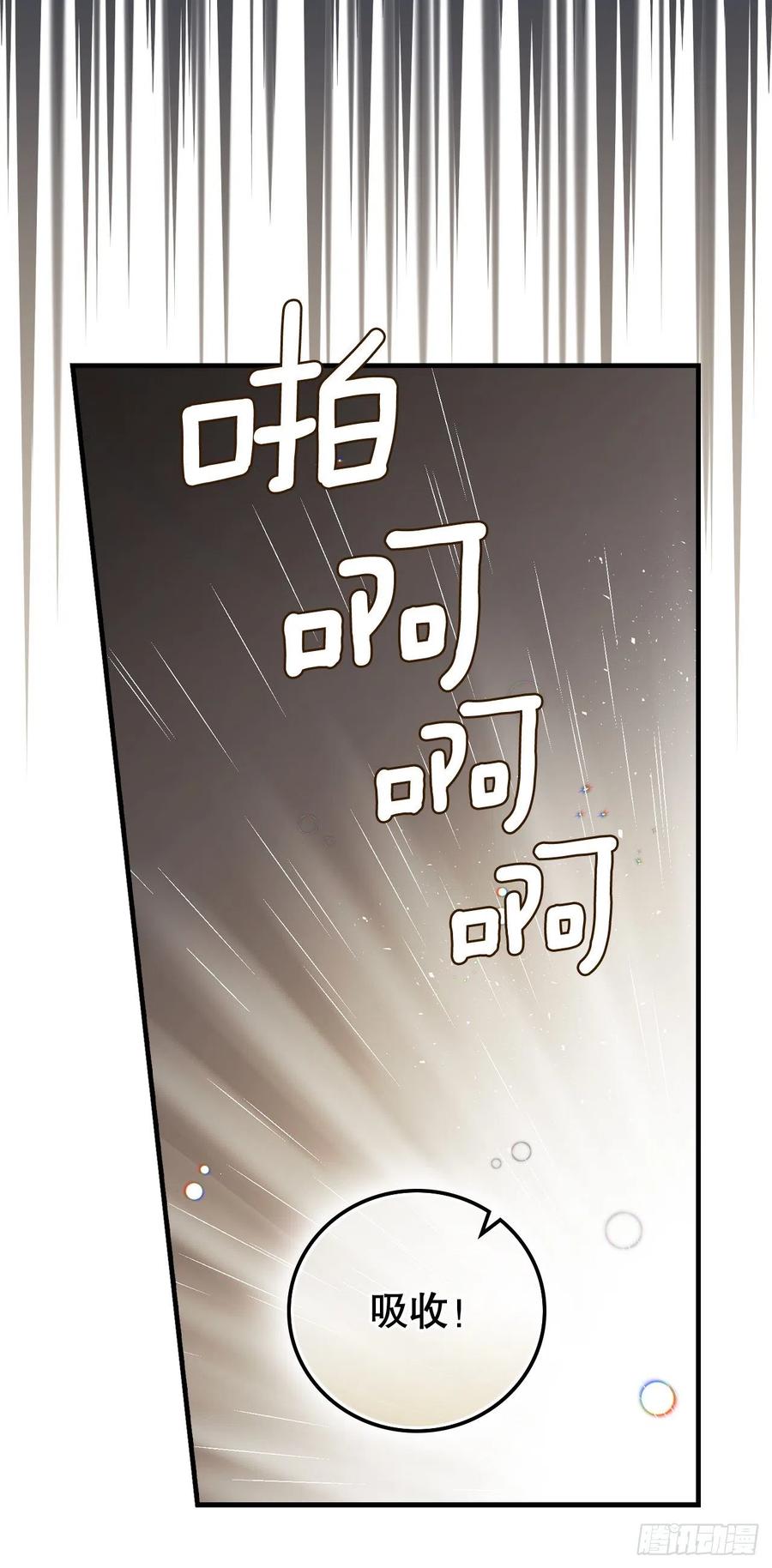 61.危机77
