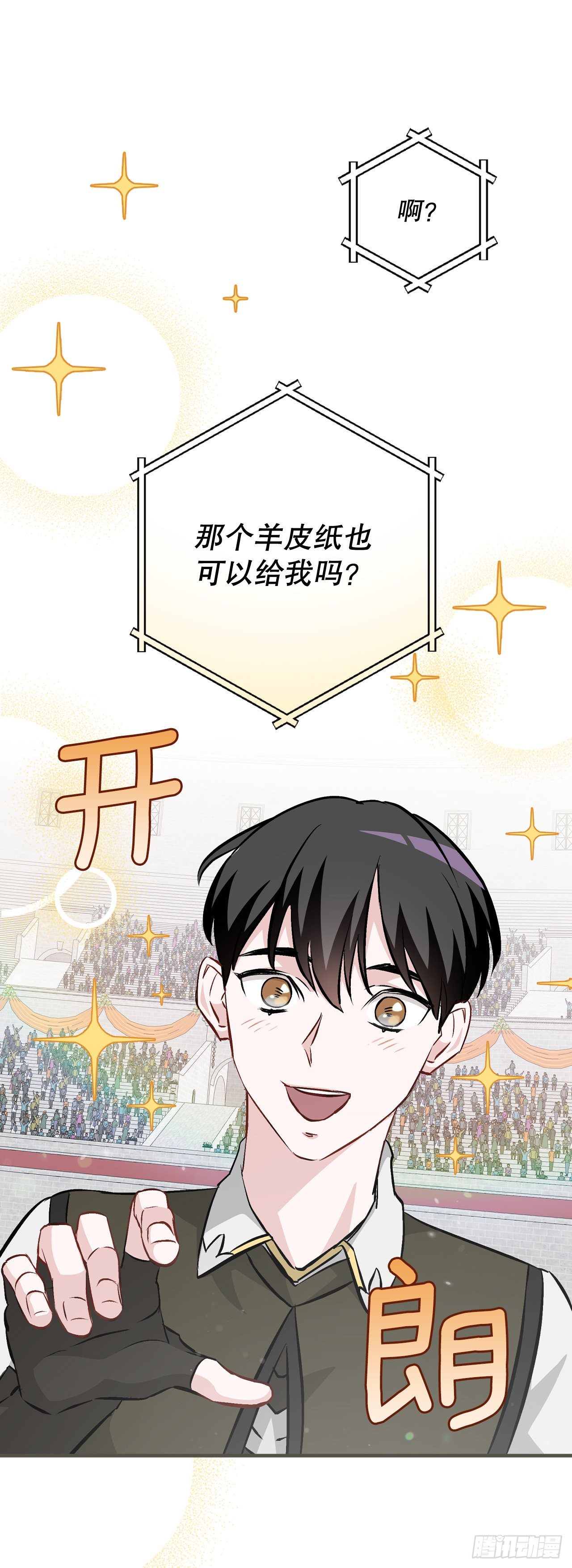 93.进入世界战59